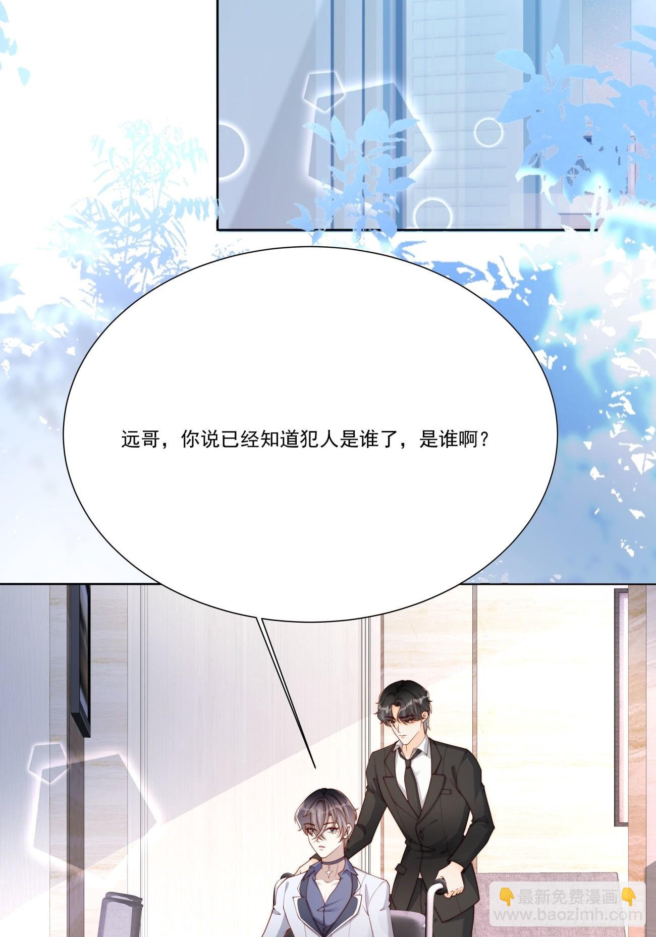 31 同居开始