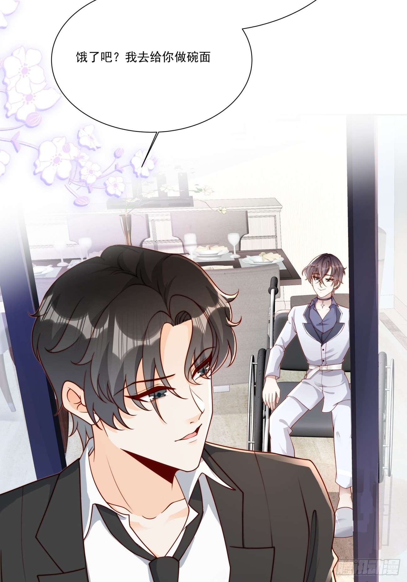 31 同居开始