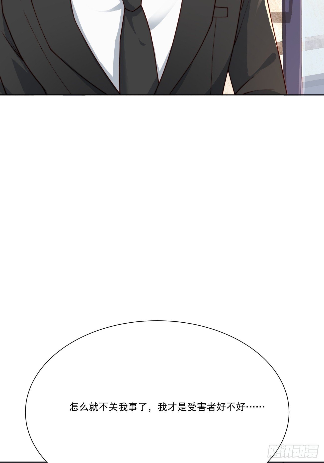 31 同居开始