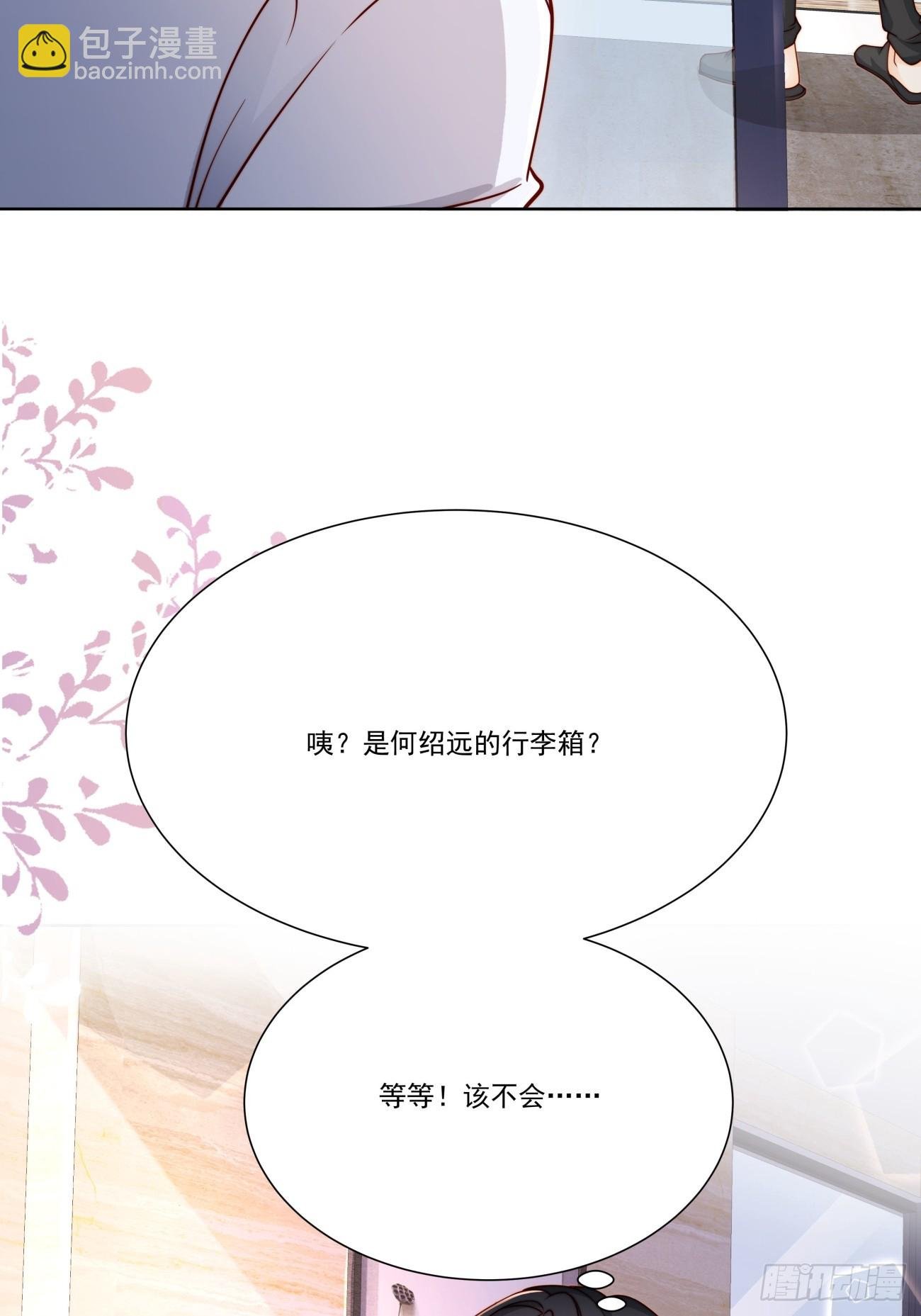 31 同居开始