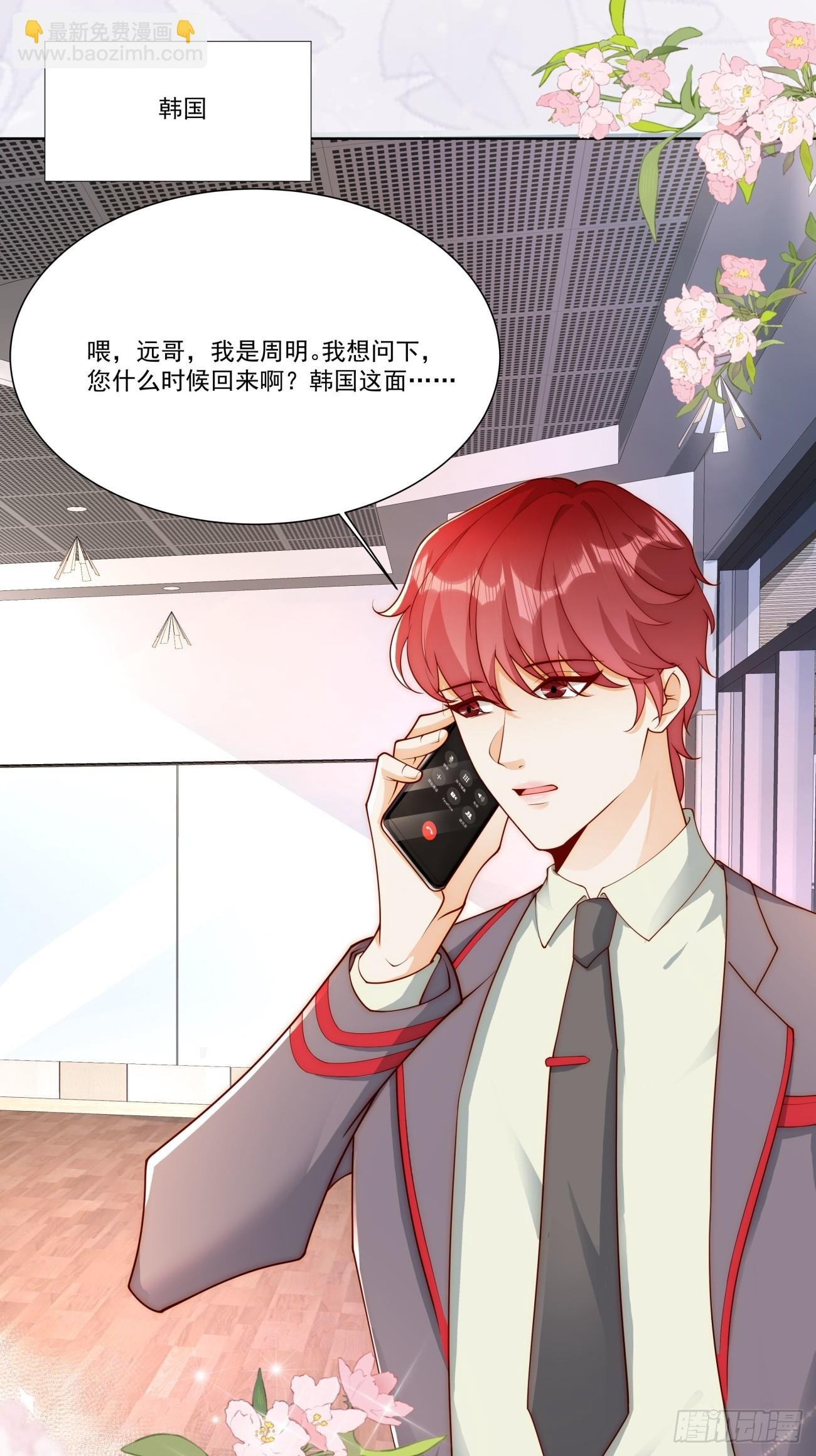 31 同居开始