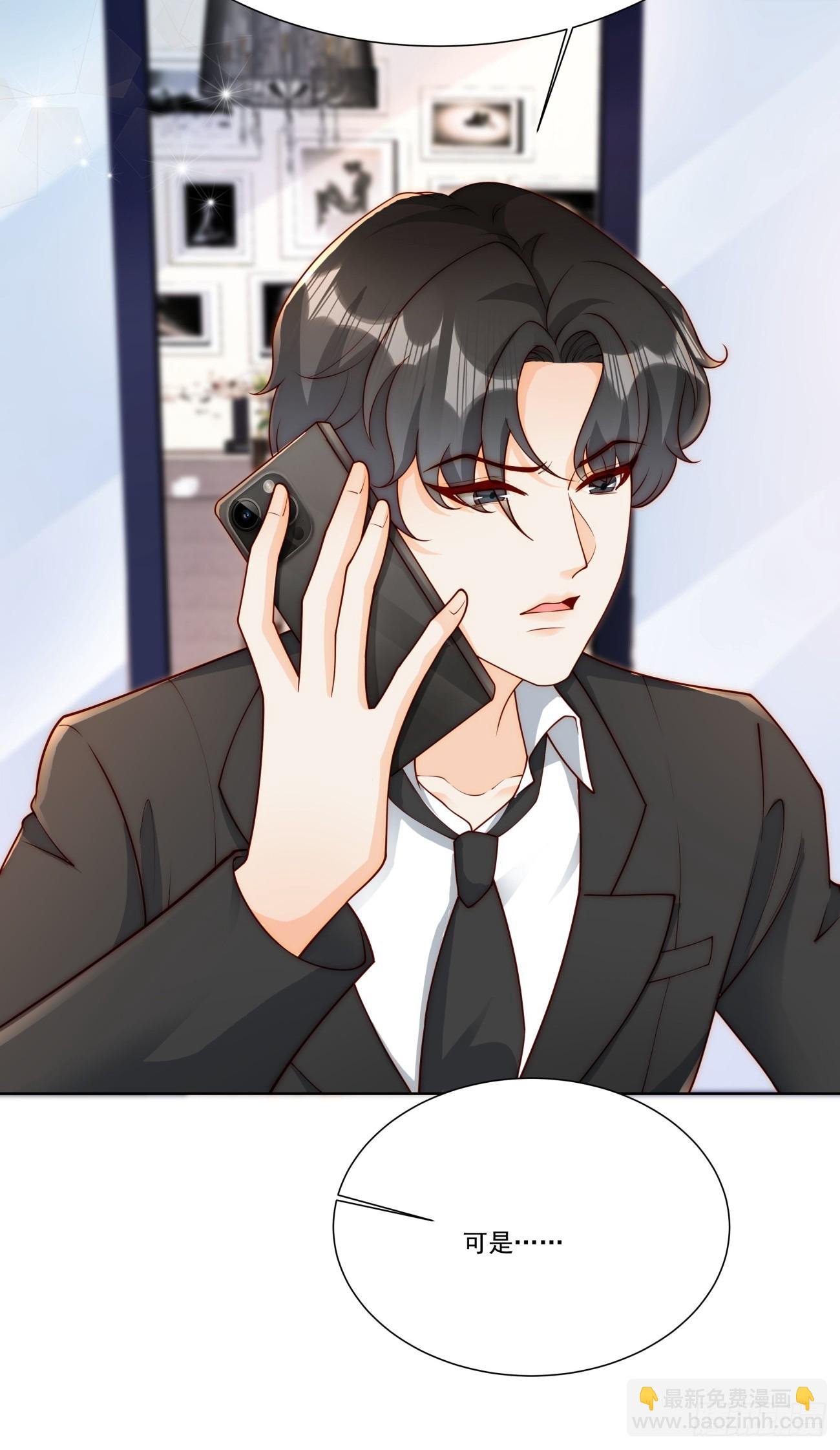 31 同居开始