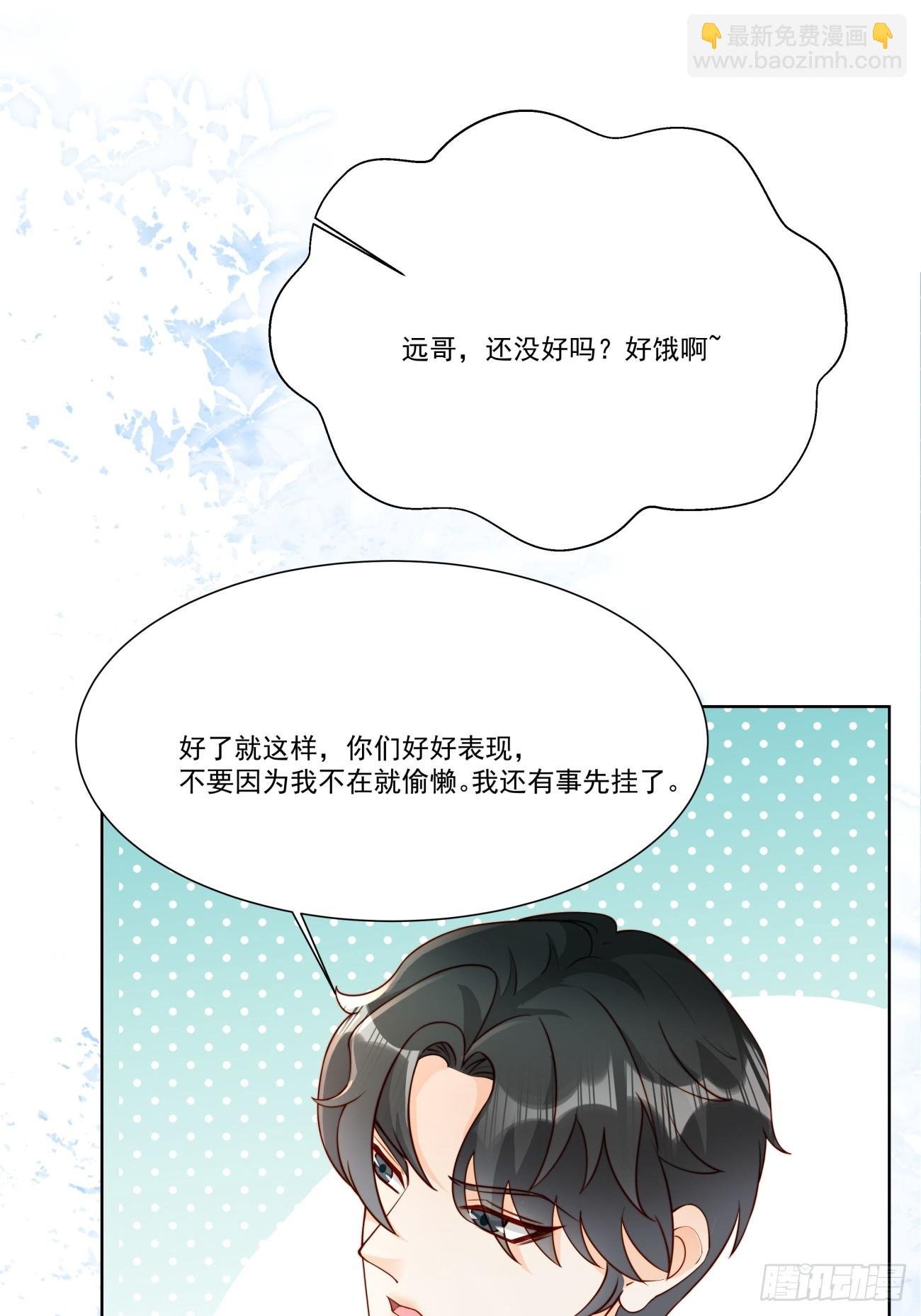 31 同居开始