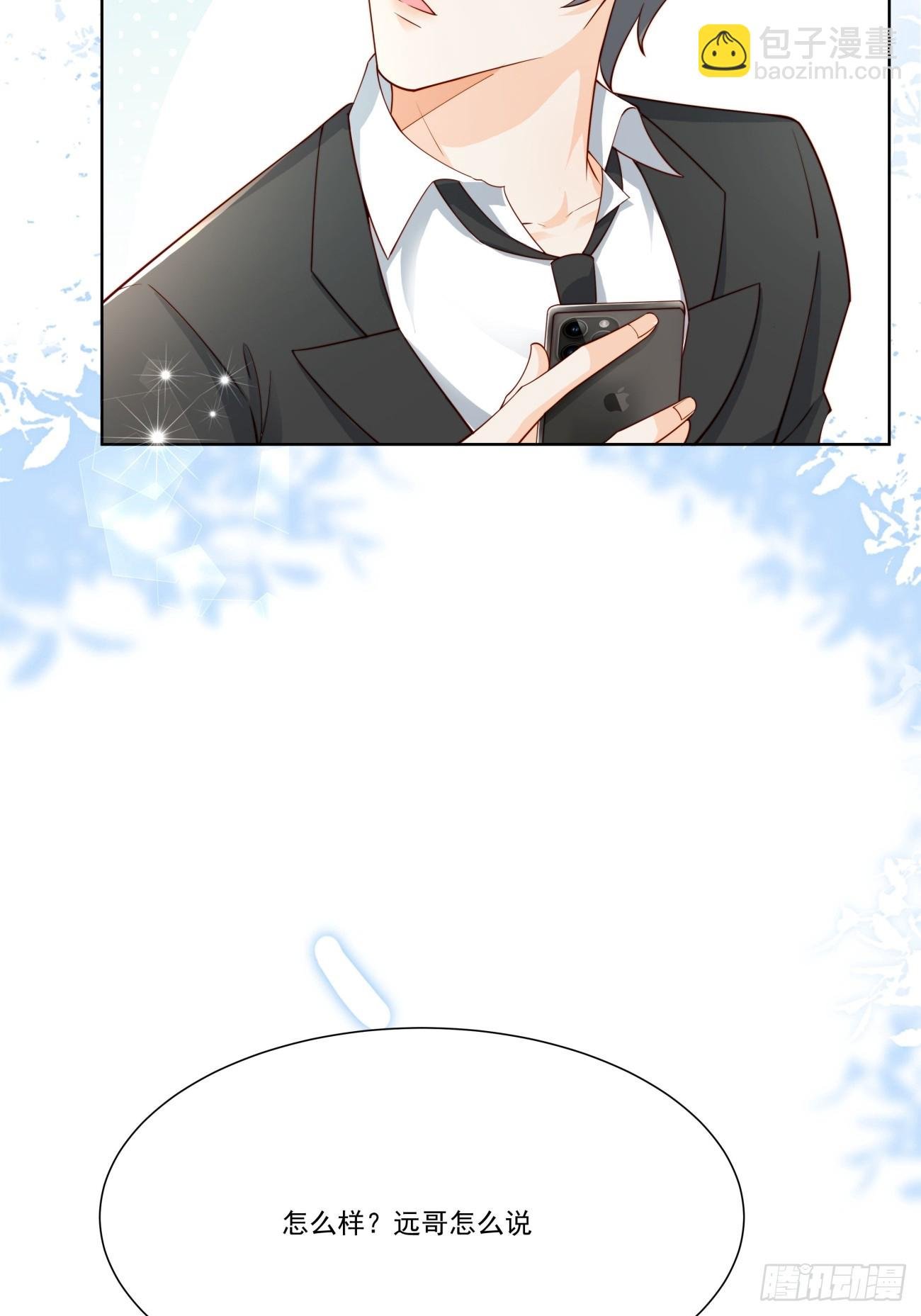 31 同居开始