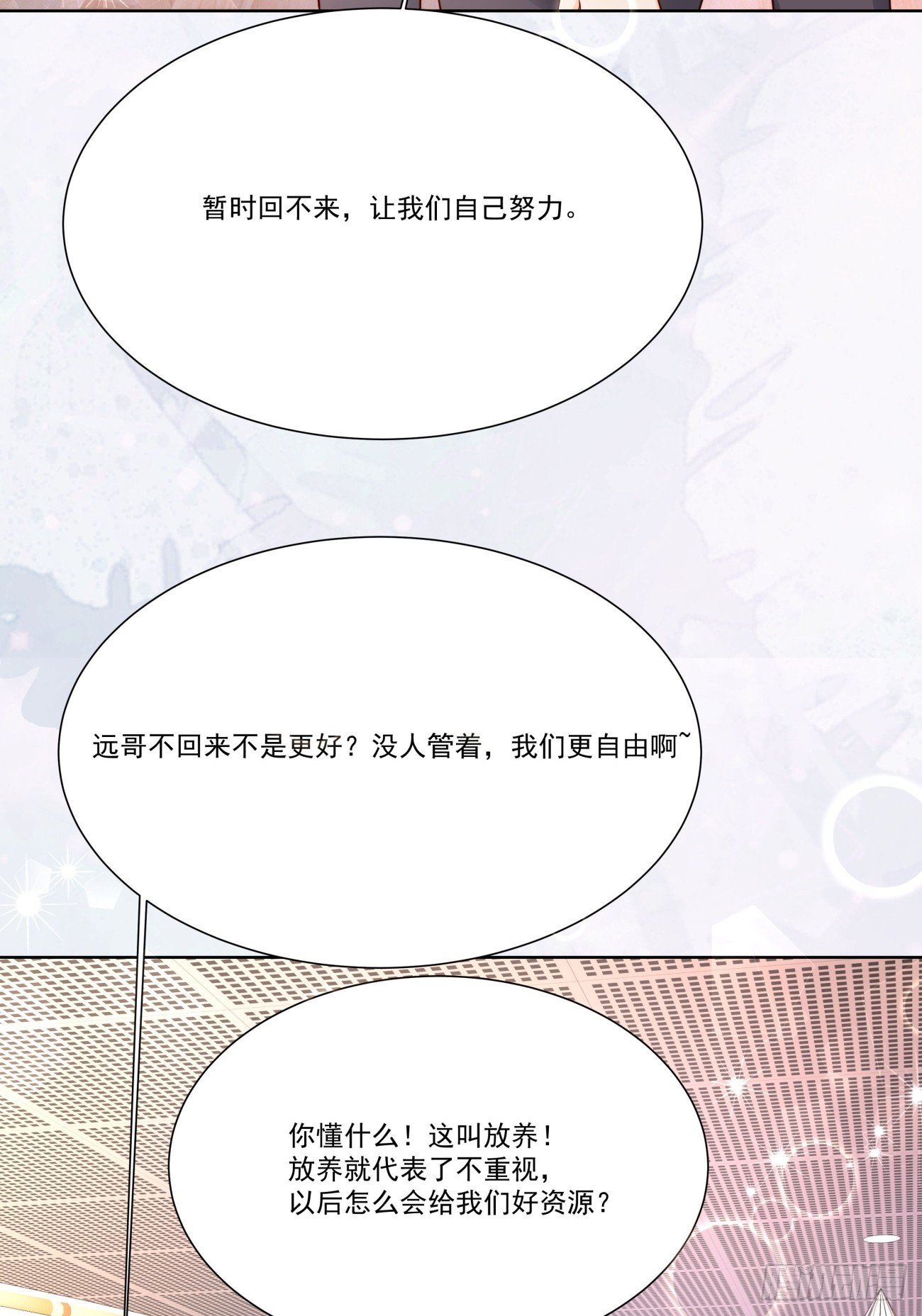 31 同居开始