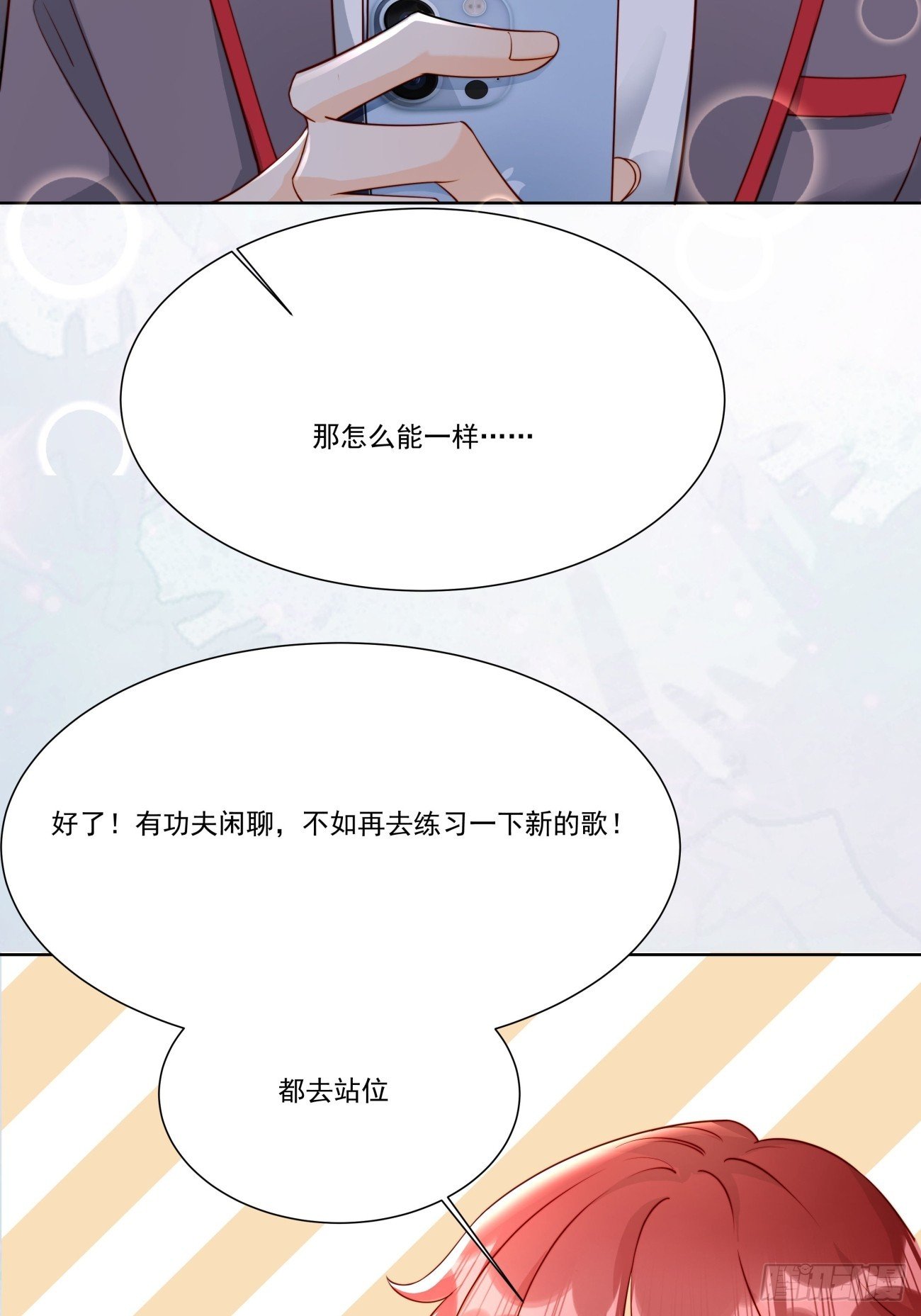31 同居开始
