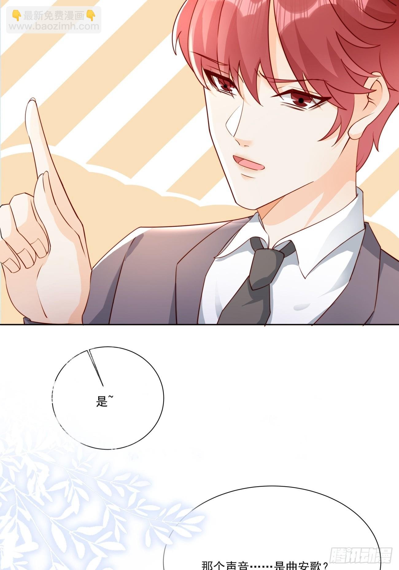 31 同居开始