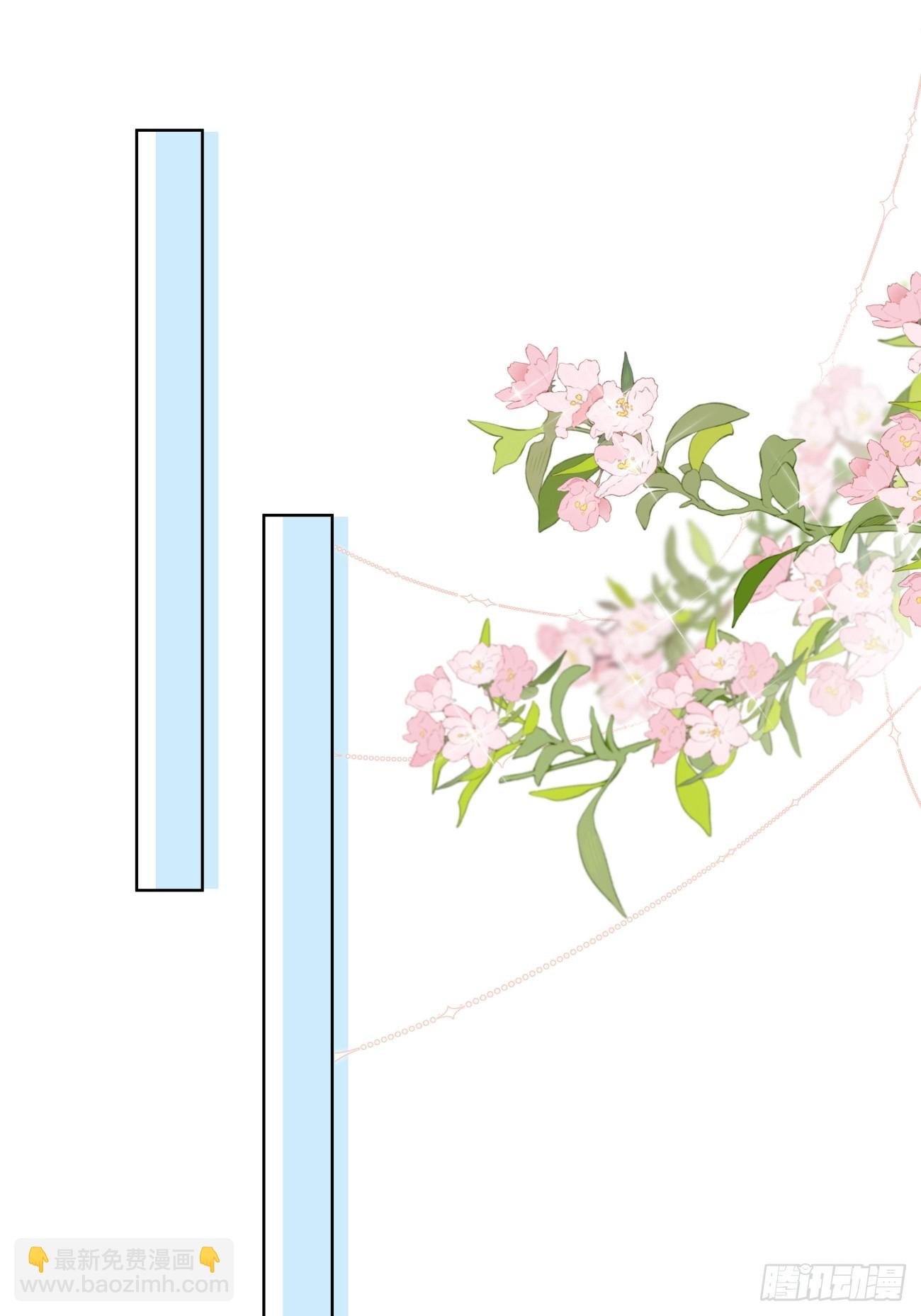 31 同居开始