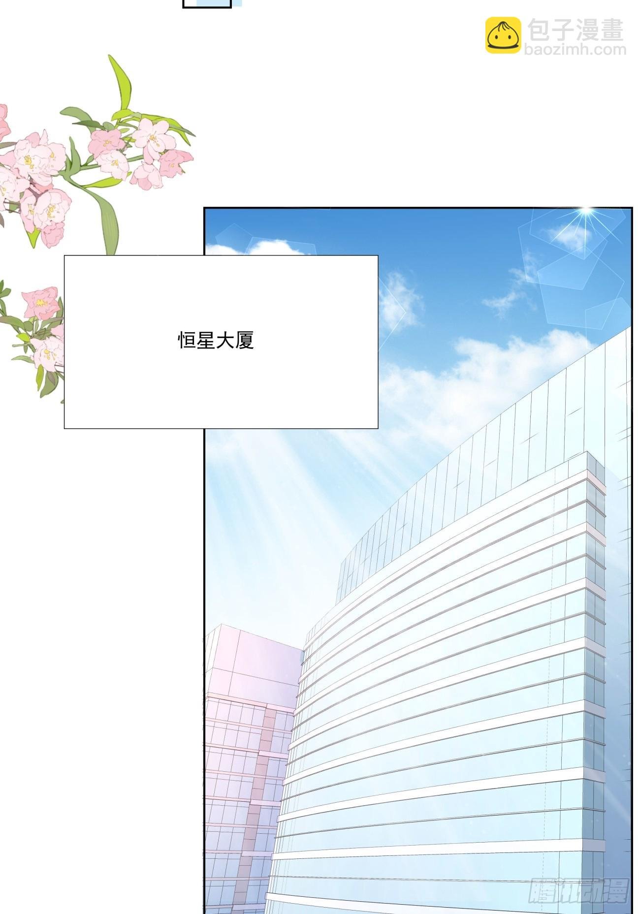 31 同居开始