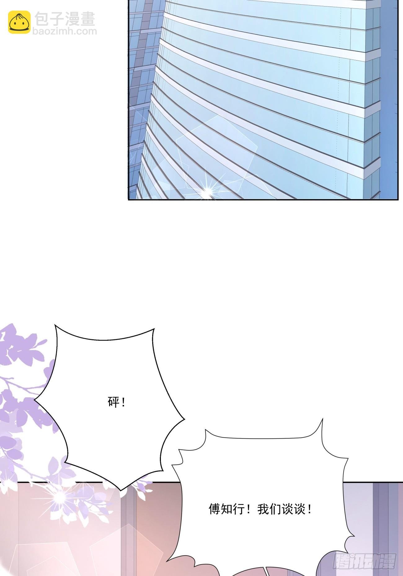31 同居开始