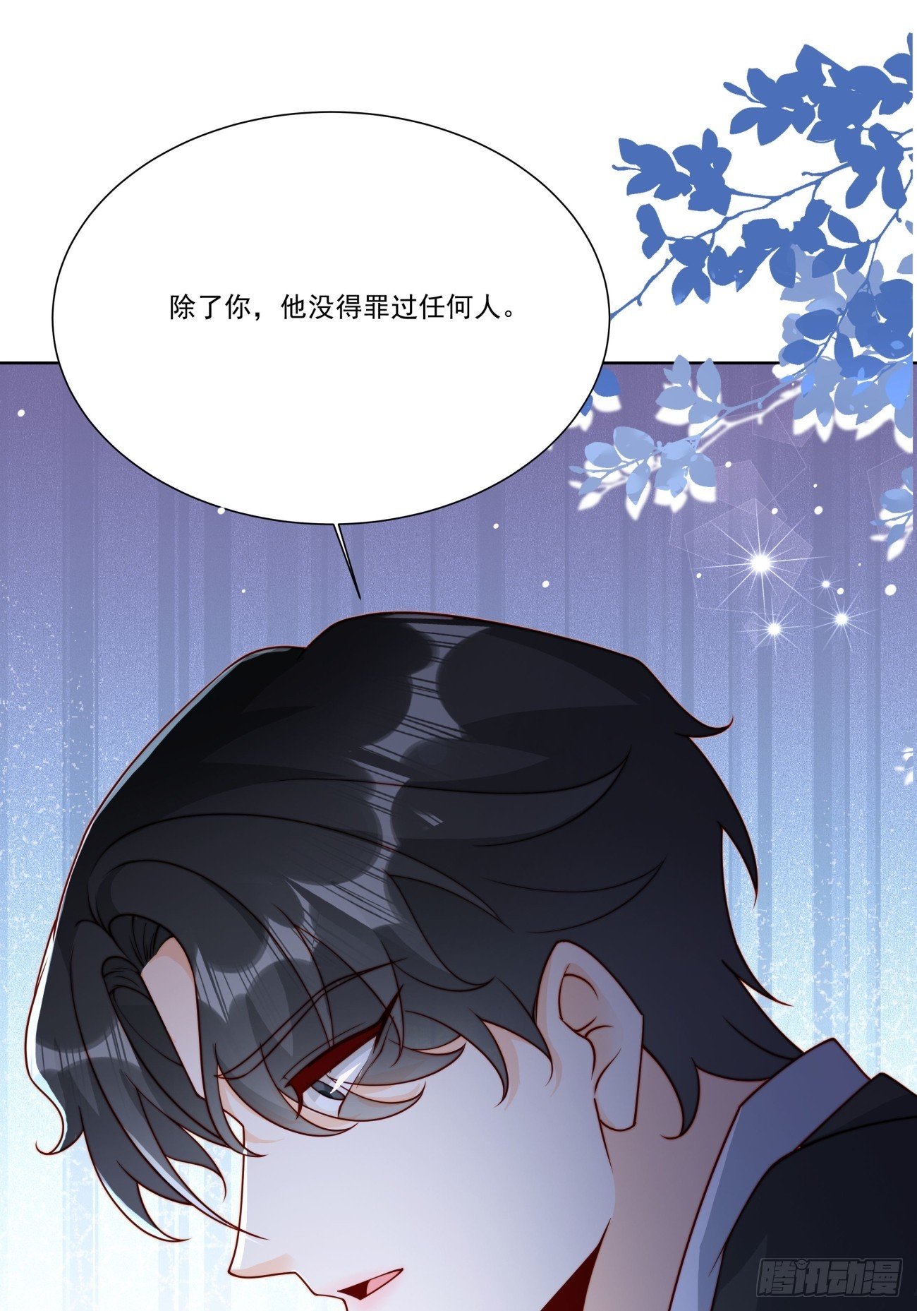31 同居开始