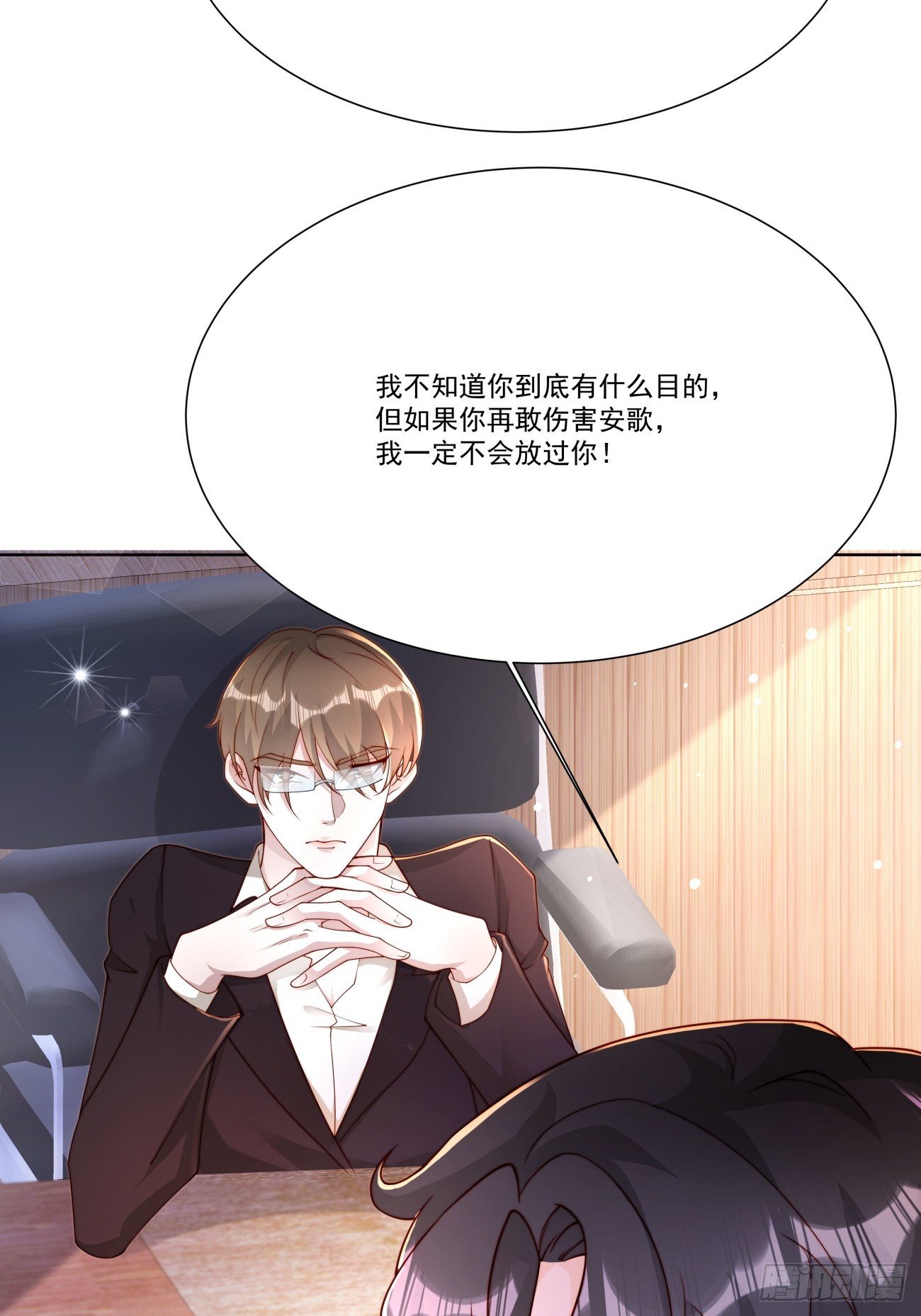 31 同居开始