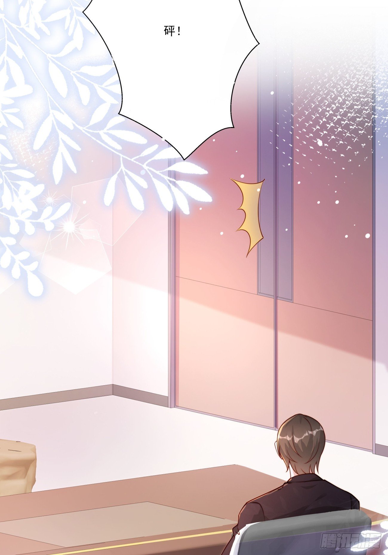 31 同居开始