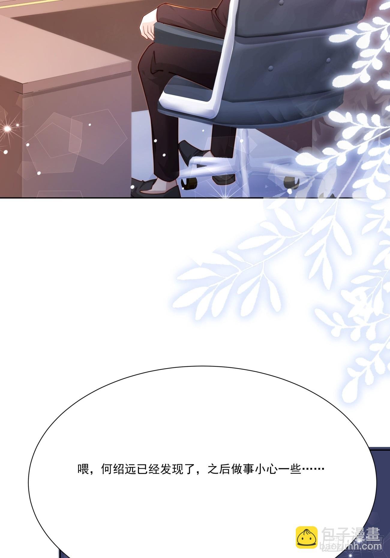 31 同居开始