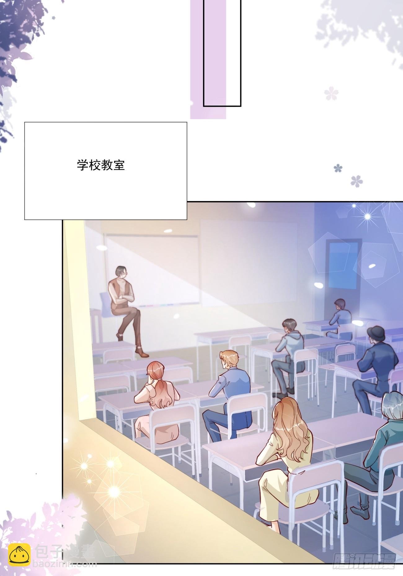 31 同居开始