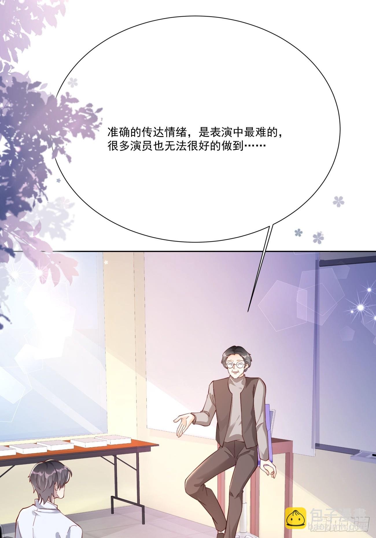31 同居开始