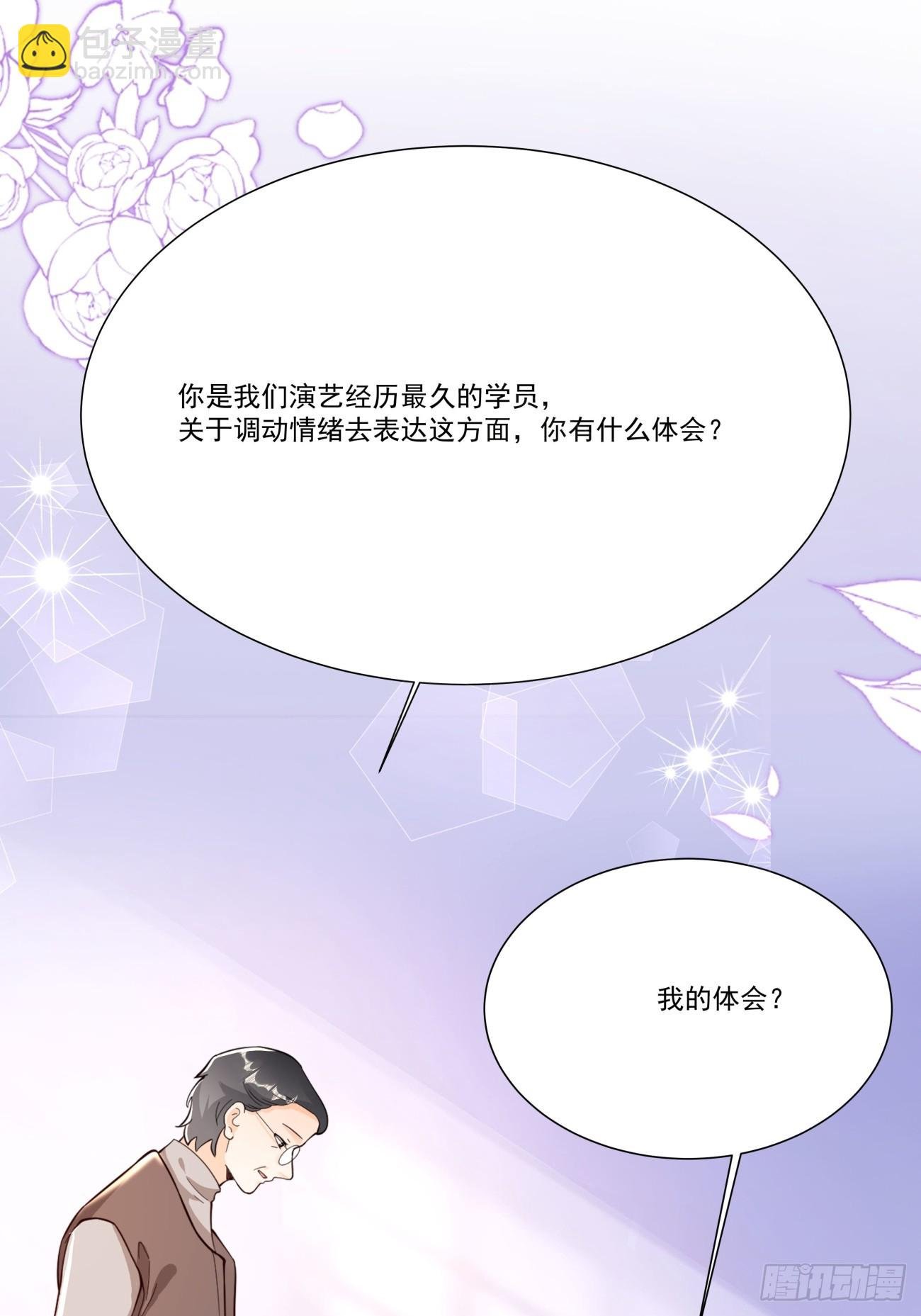 31 同居开始