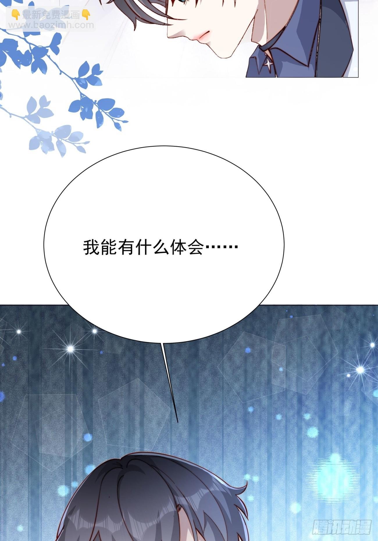 31 同居开始