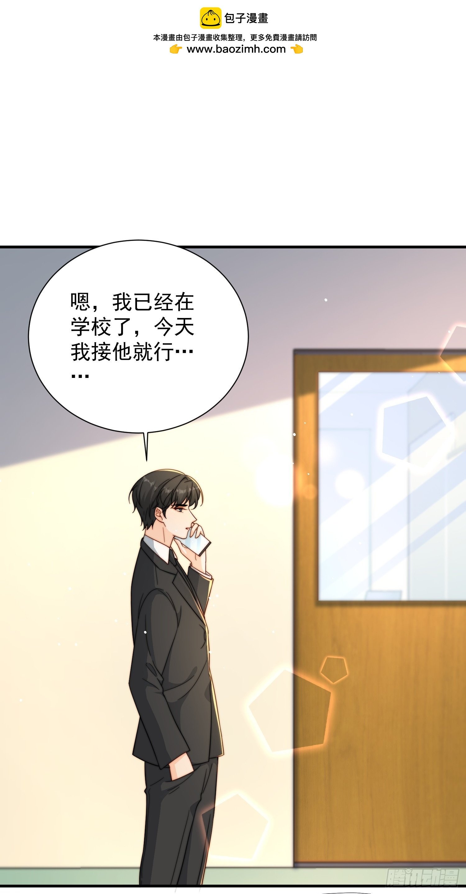 32 一起洗澡