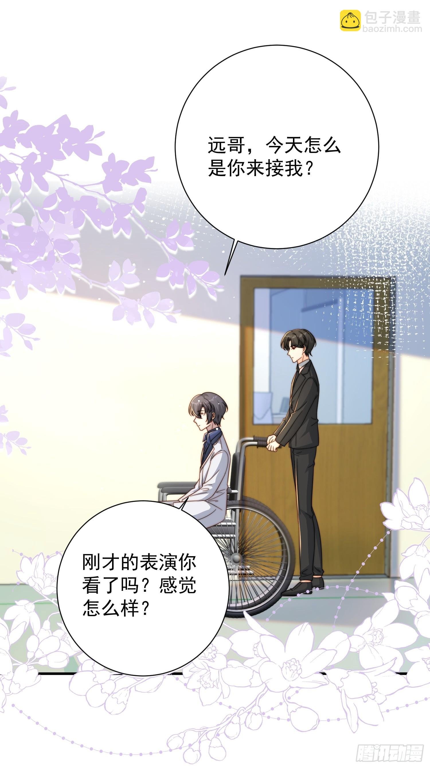 32 一起洗澡