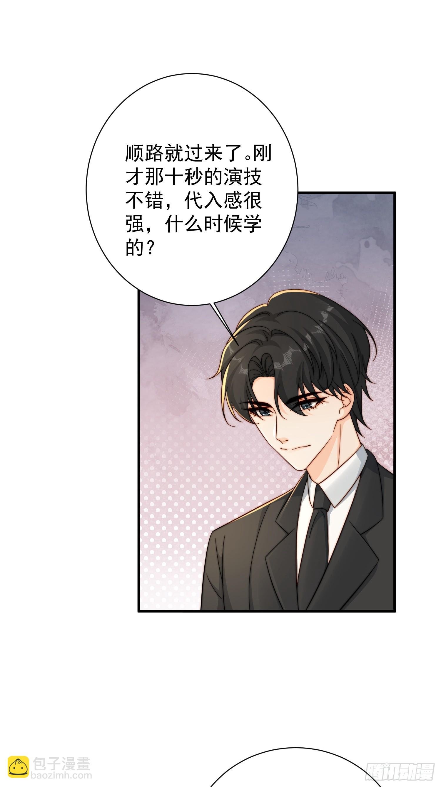 32 一起洗澡