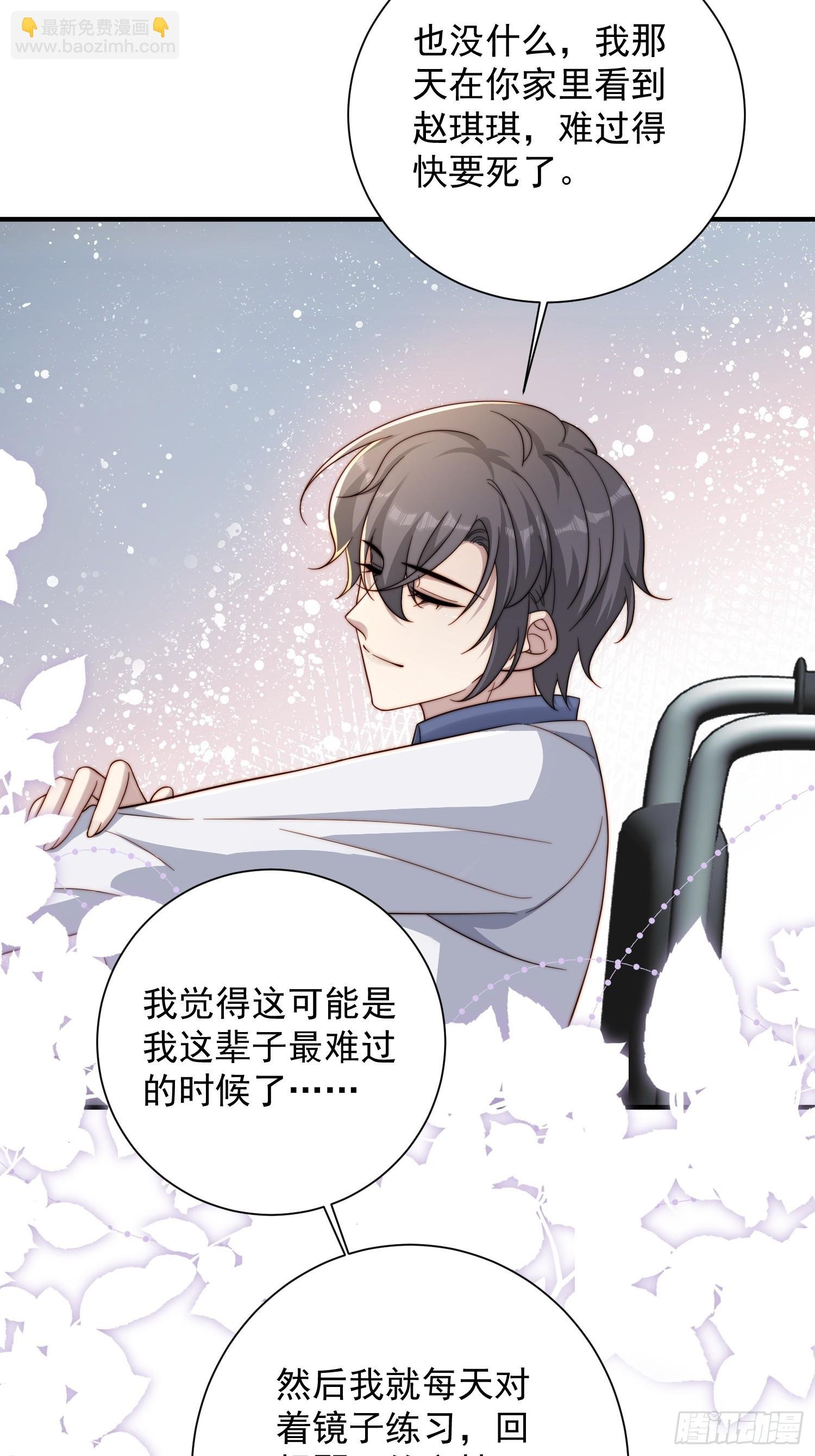 32 一起洗澡