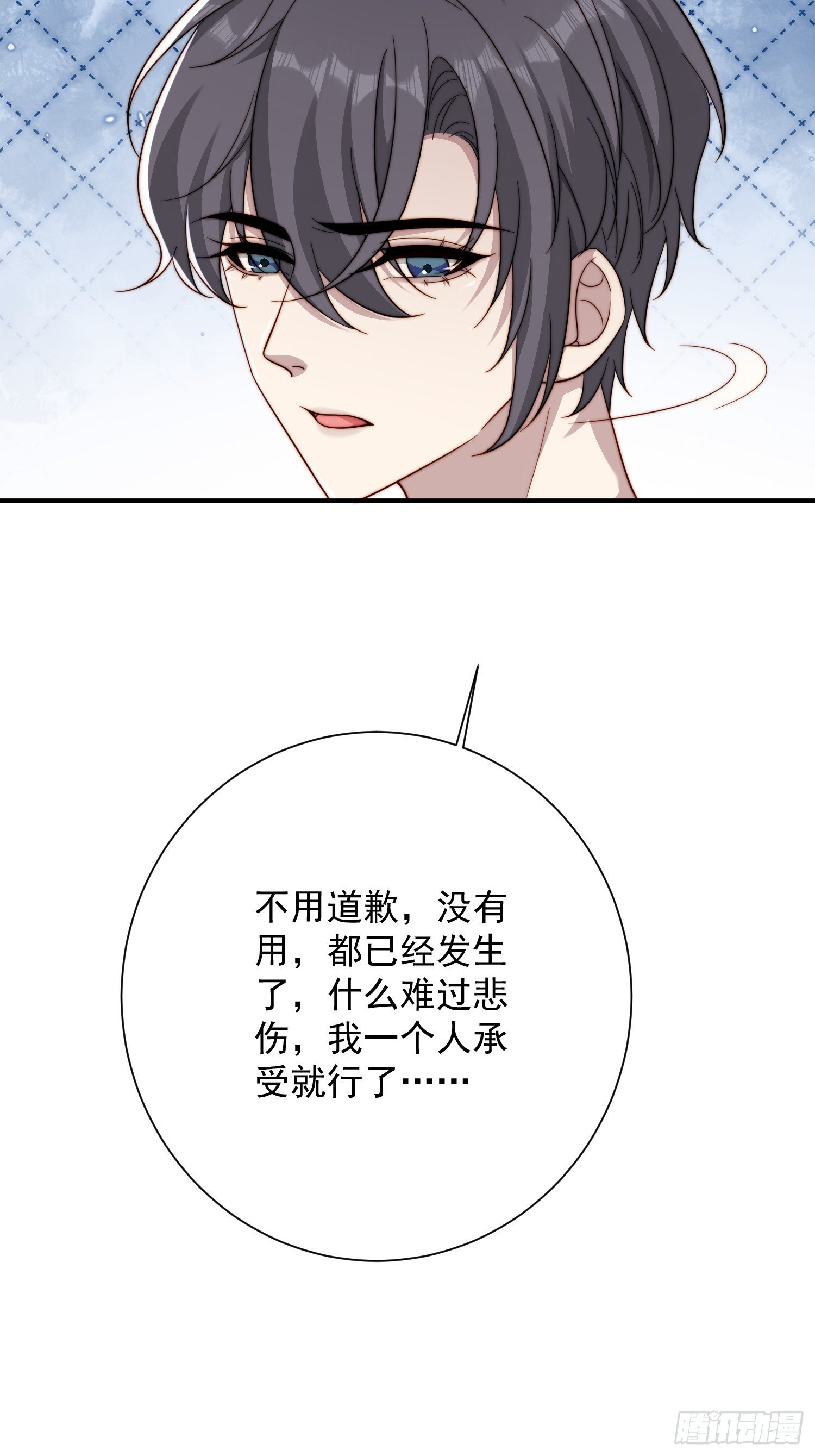 32 一起洗澡