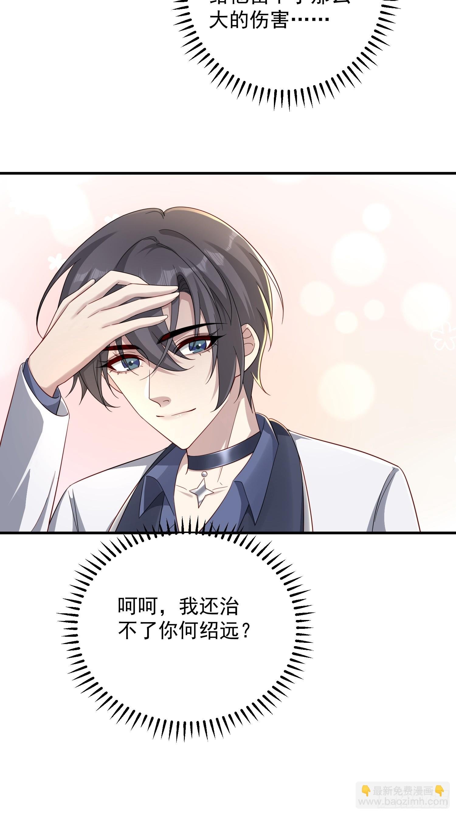 32 一起洗澡
