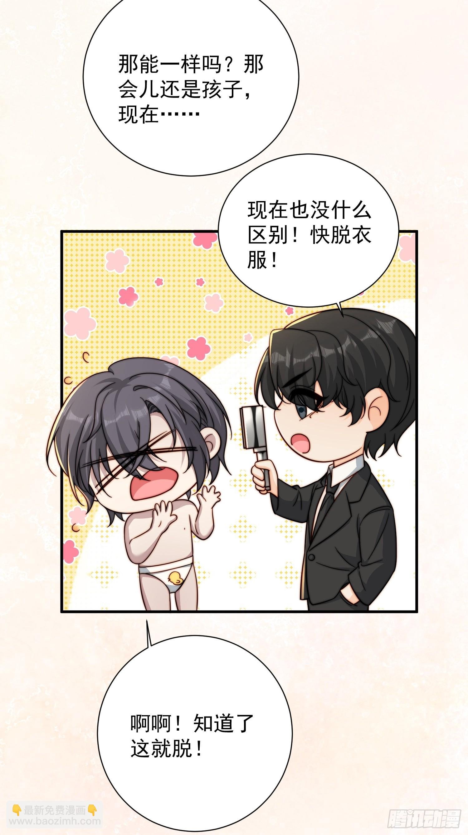 32 一起洗澡