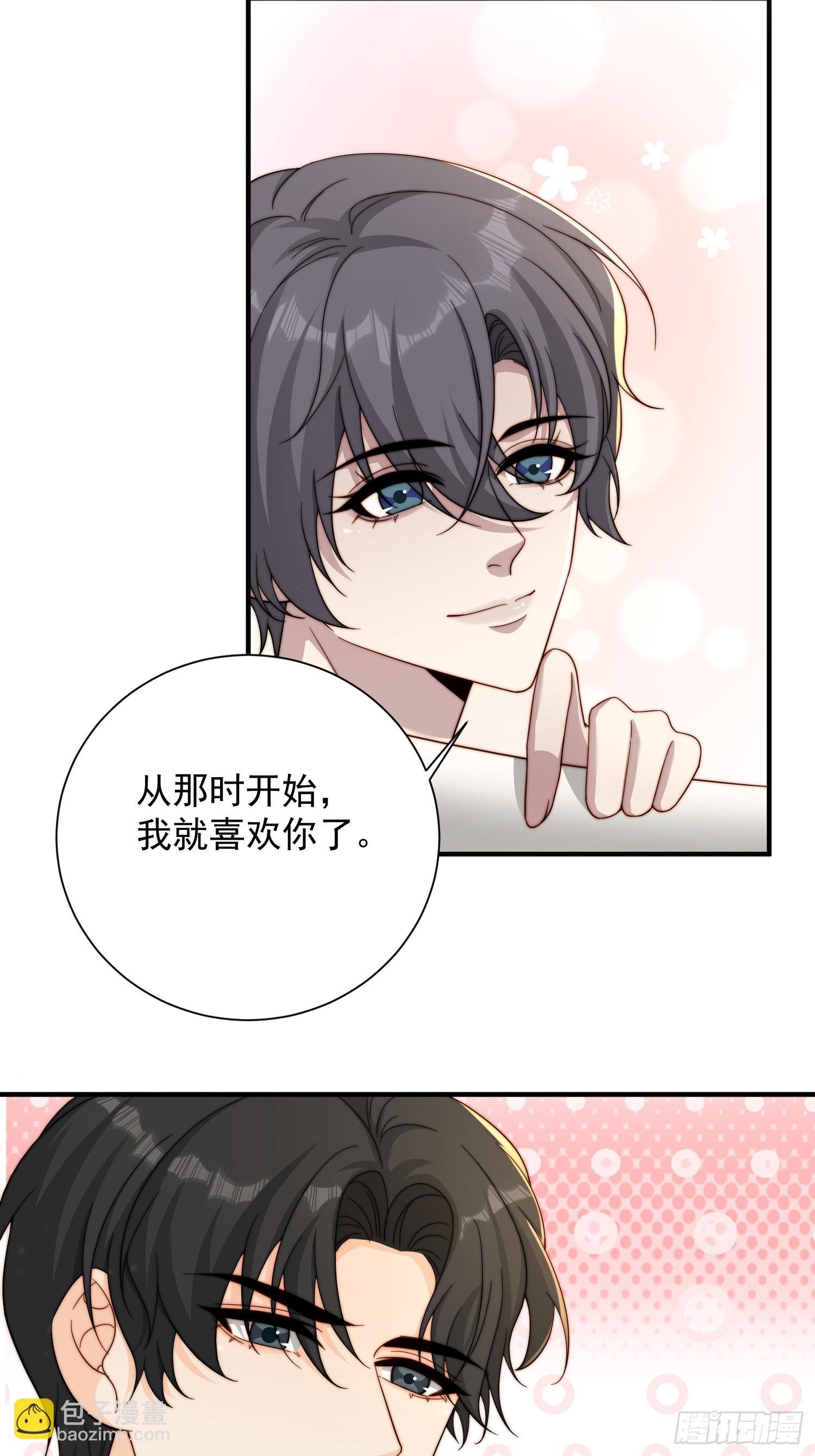 32 一起洗澡
