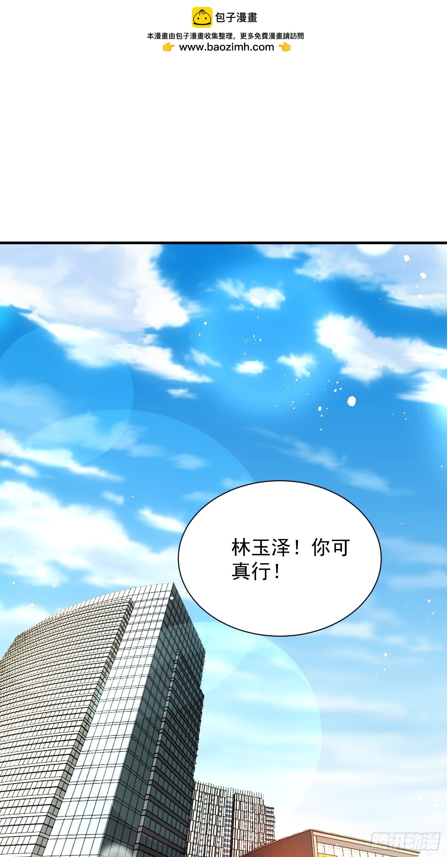 33 机会难得