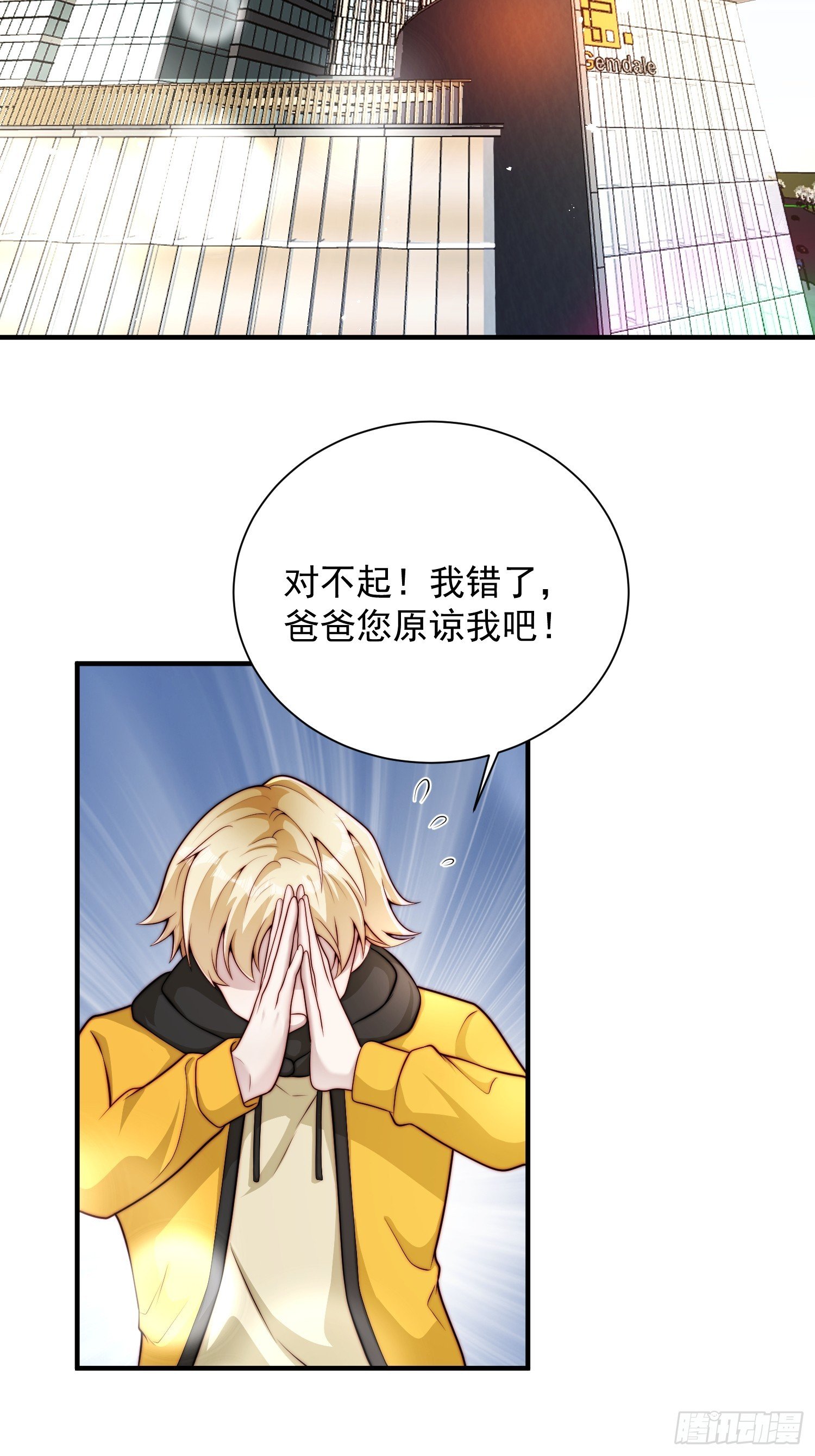 33 机会难得