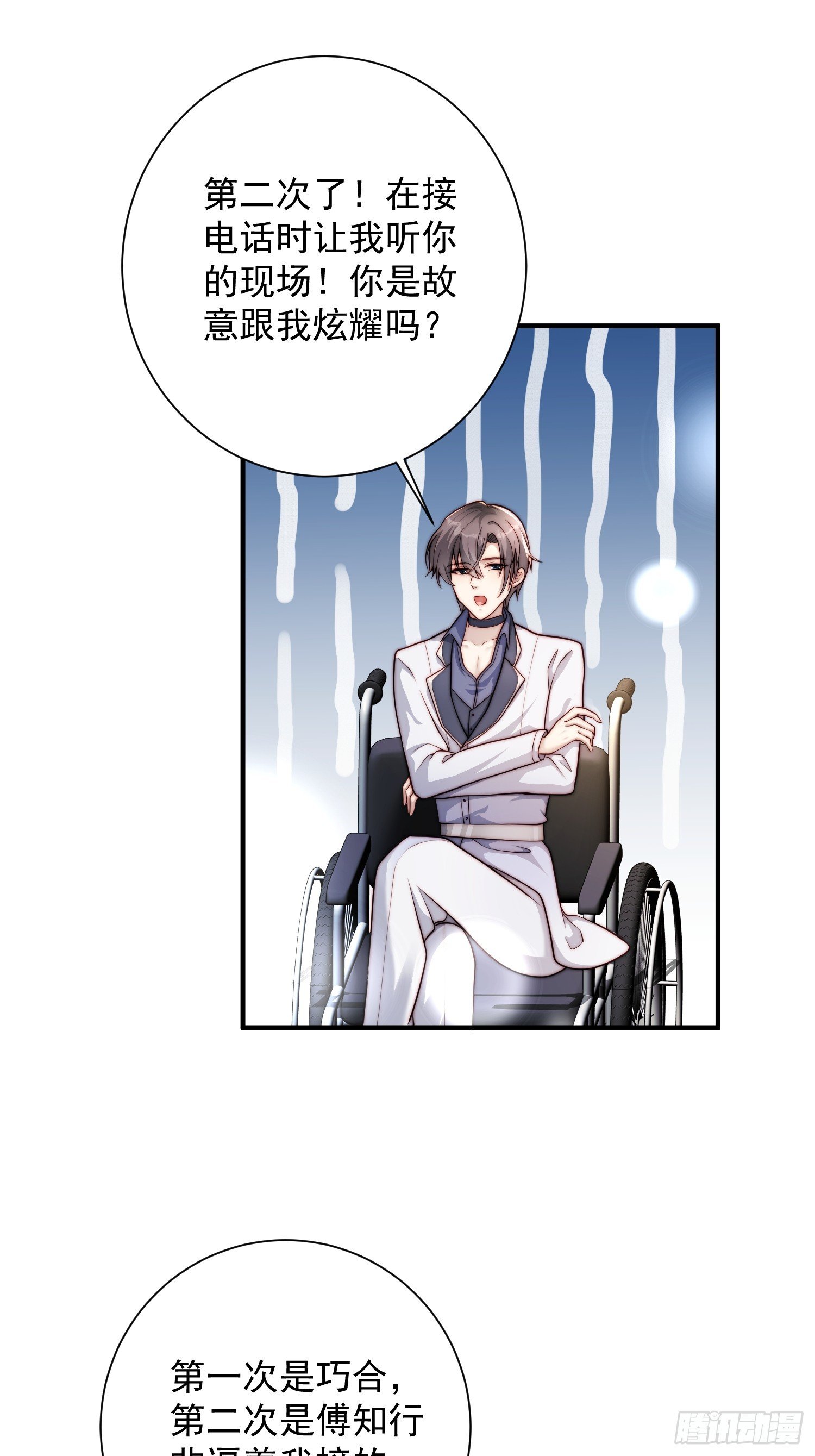 33 机会难得