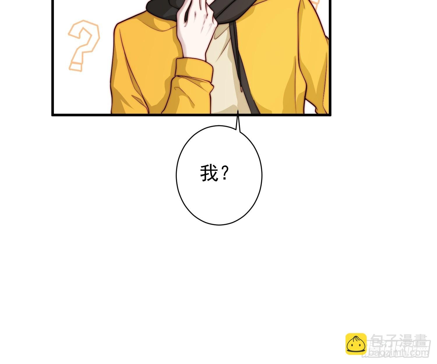 33 机会难得