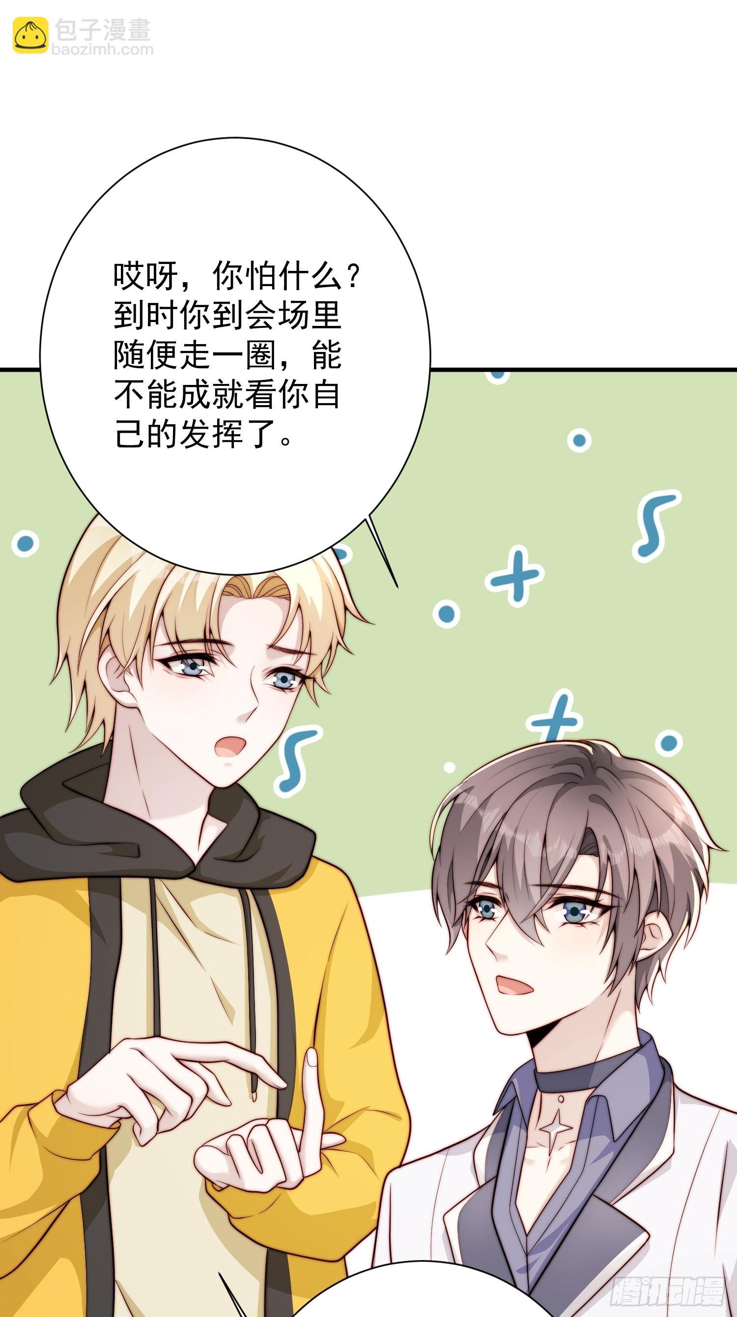 33 机会难得