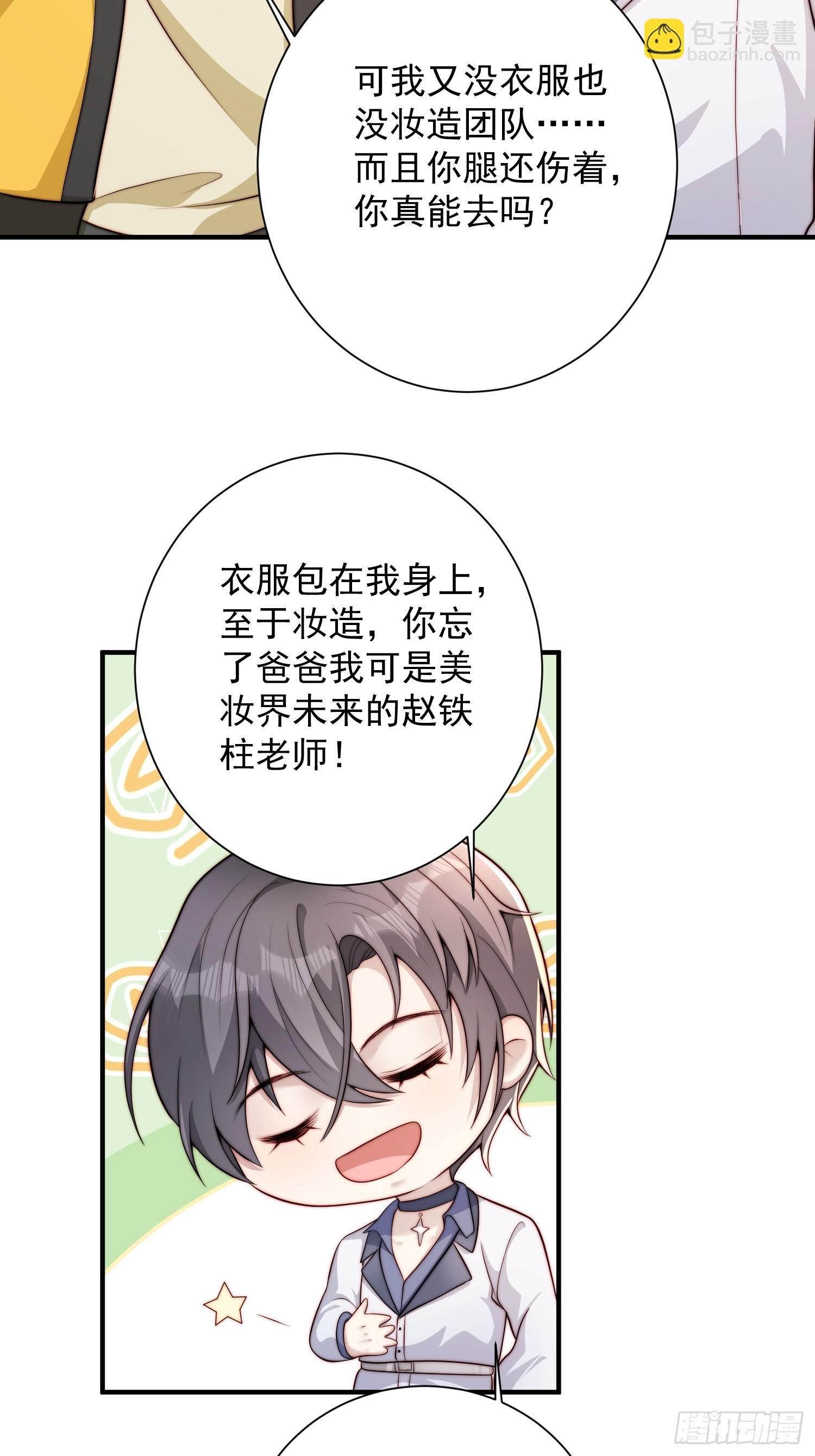 33 机会难得