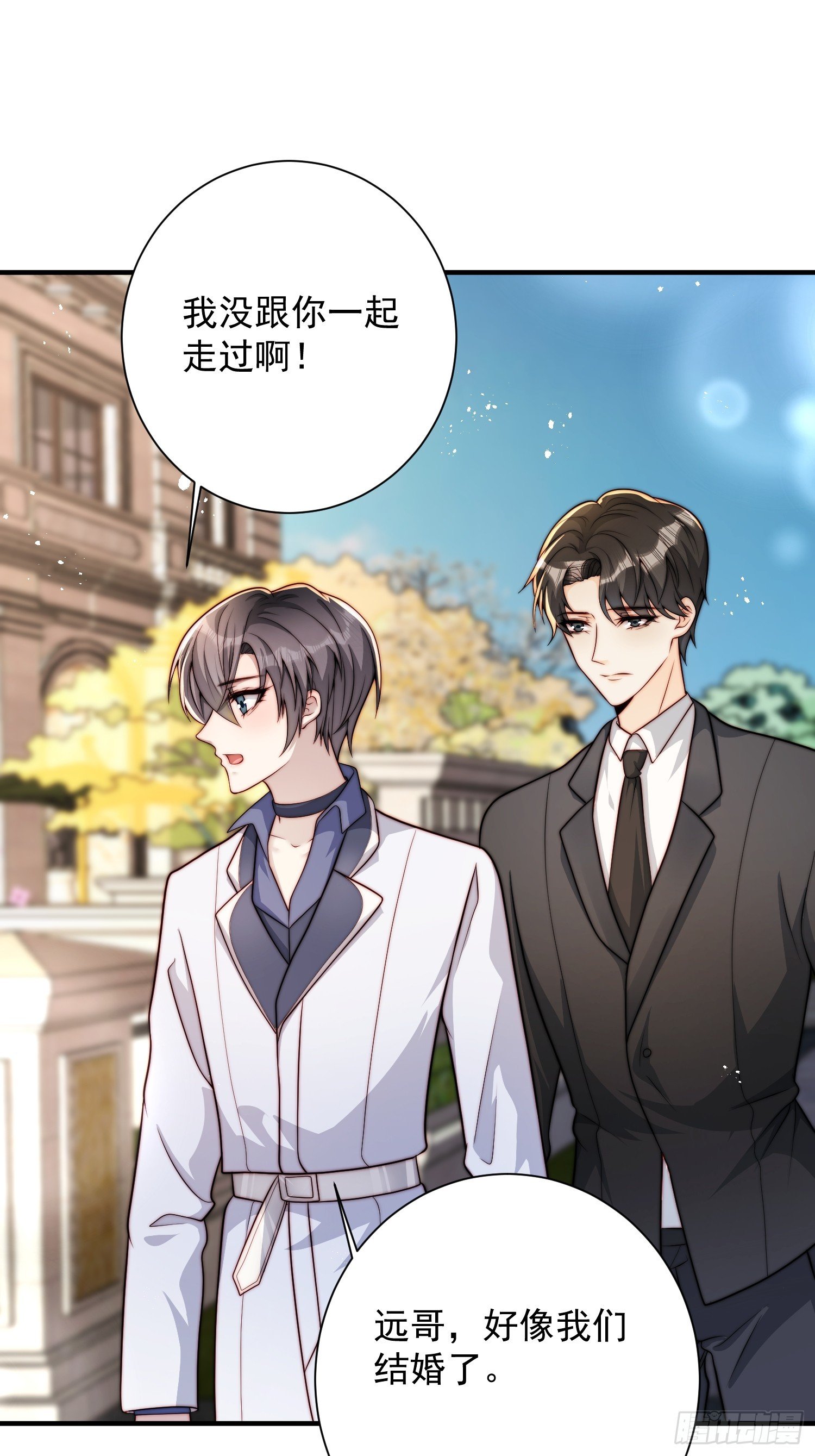 33 机会难得