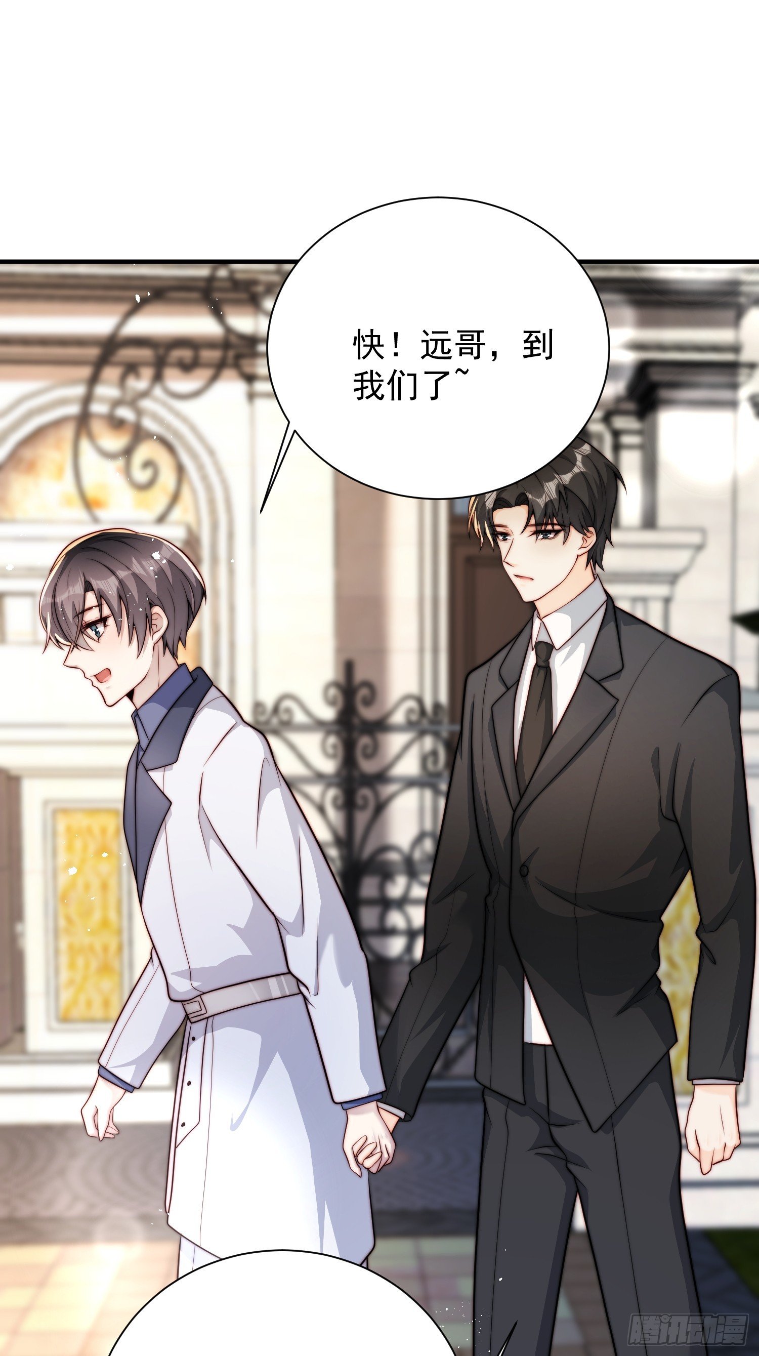 33 机会难得
