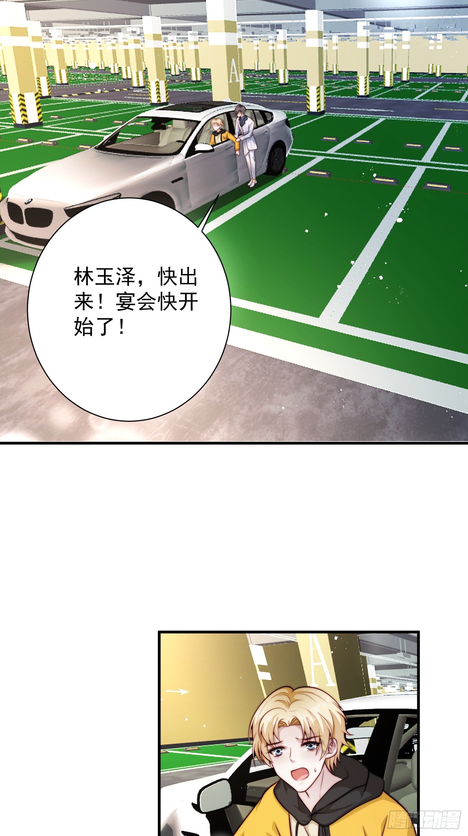 33 机会难得