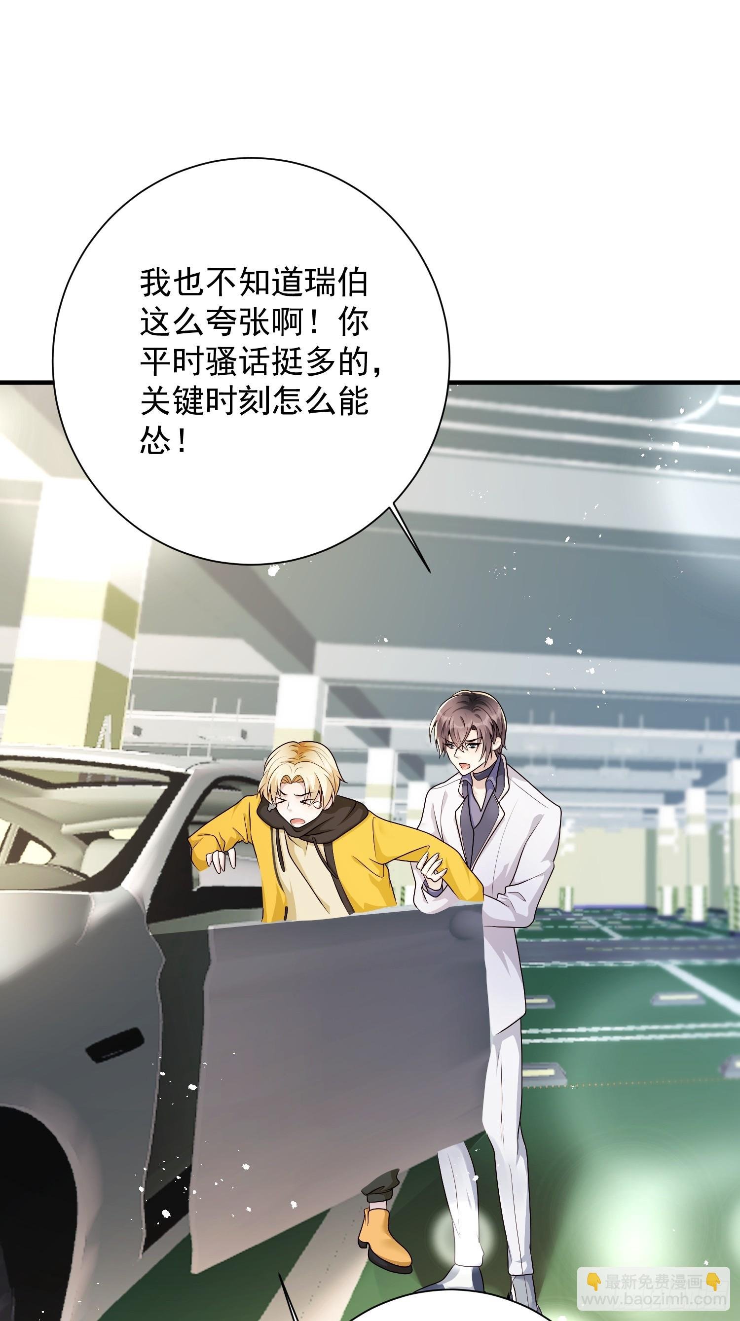 33 机会难得