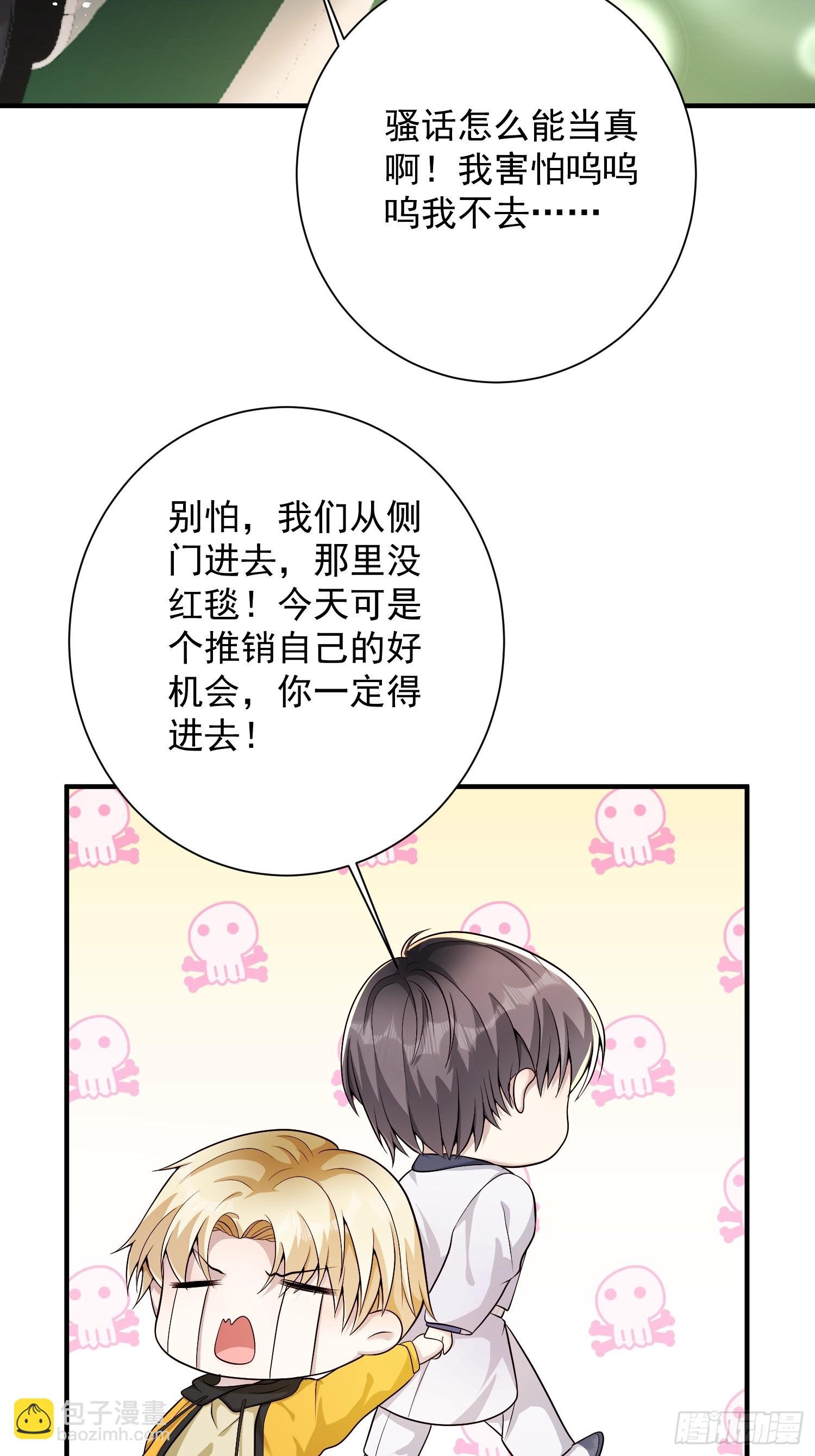 33 机会难得