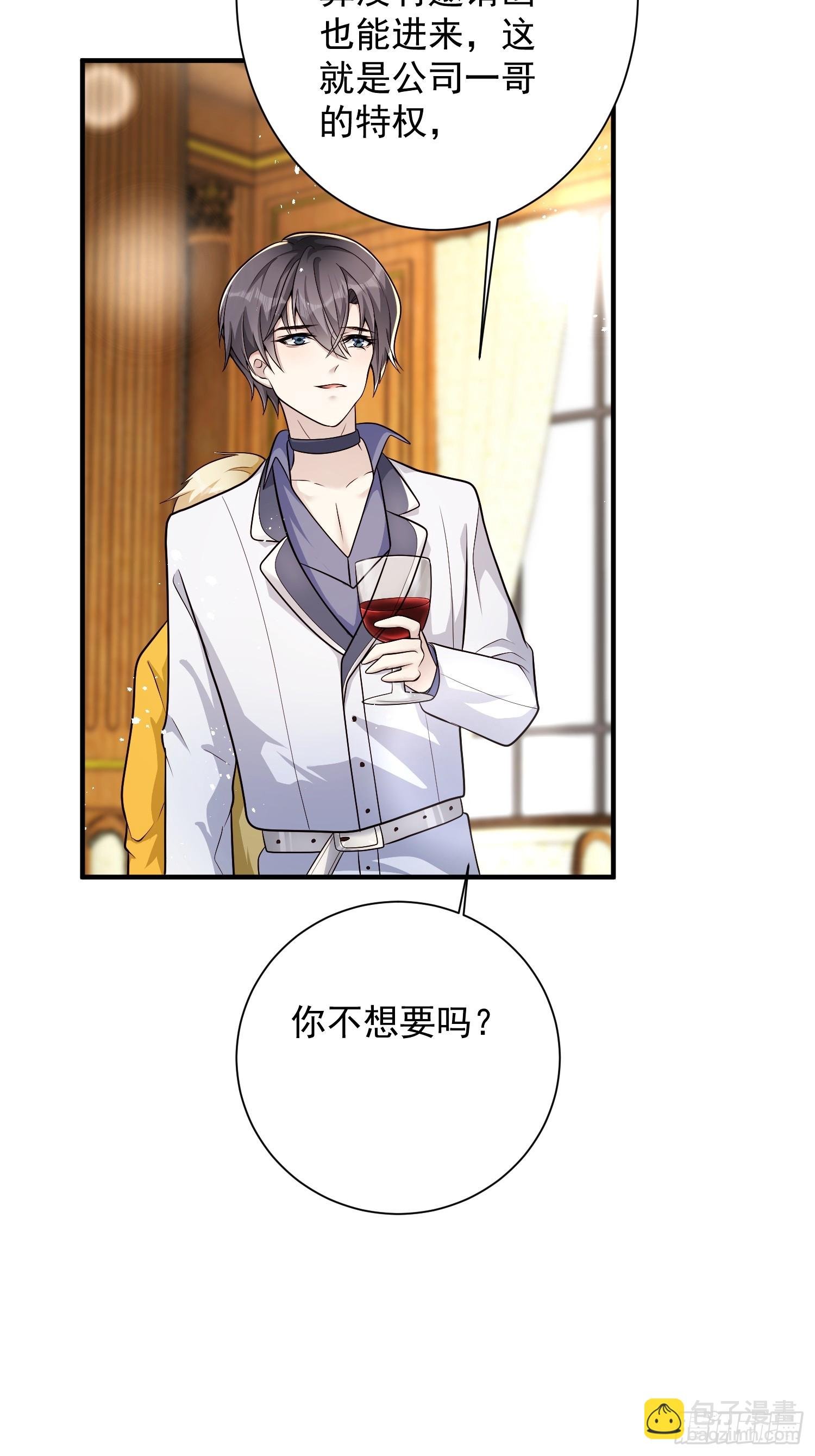 33 机会难得
