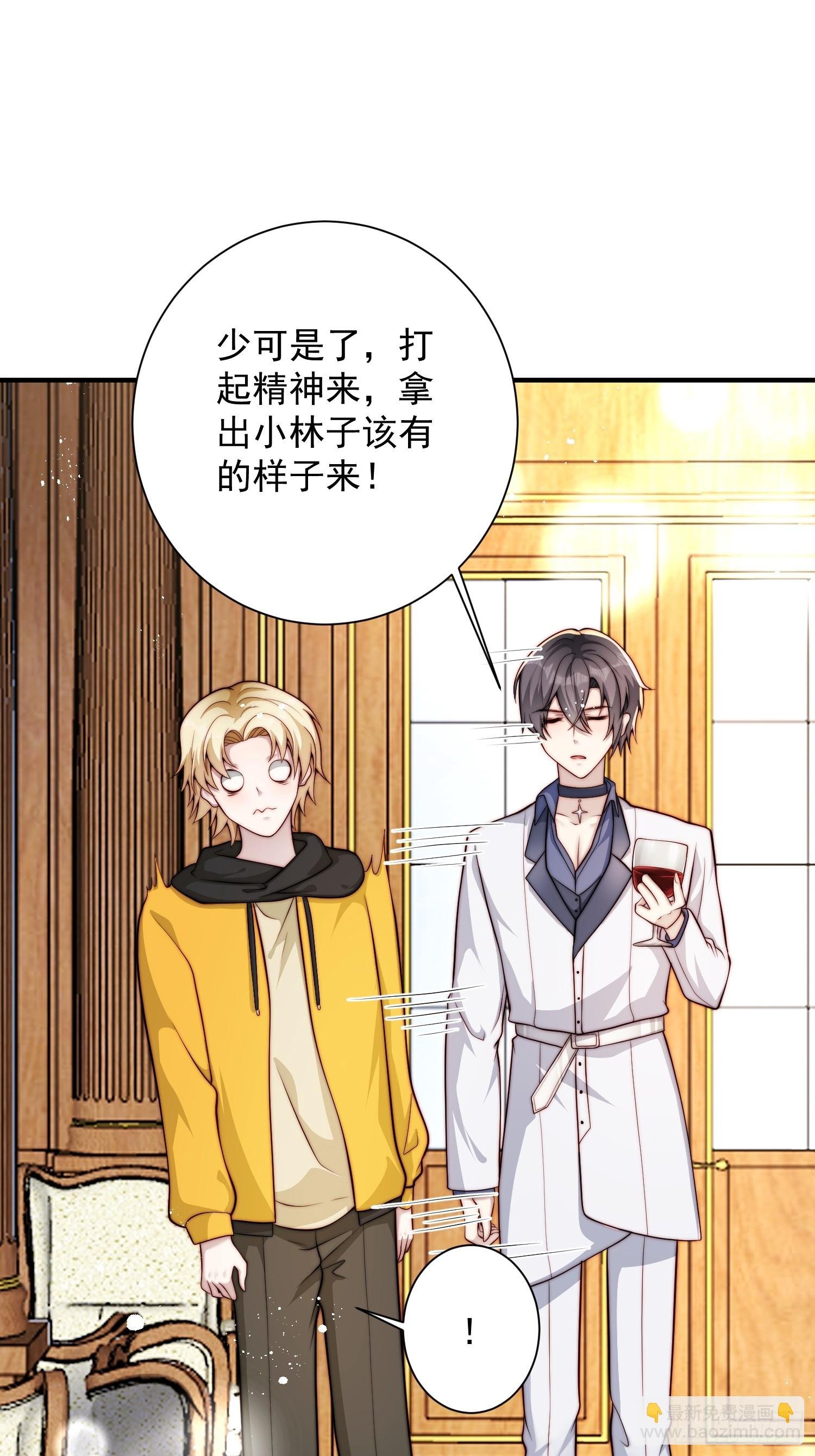 33 机会难得
