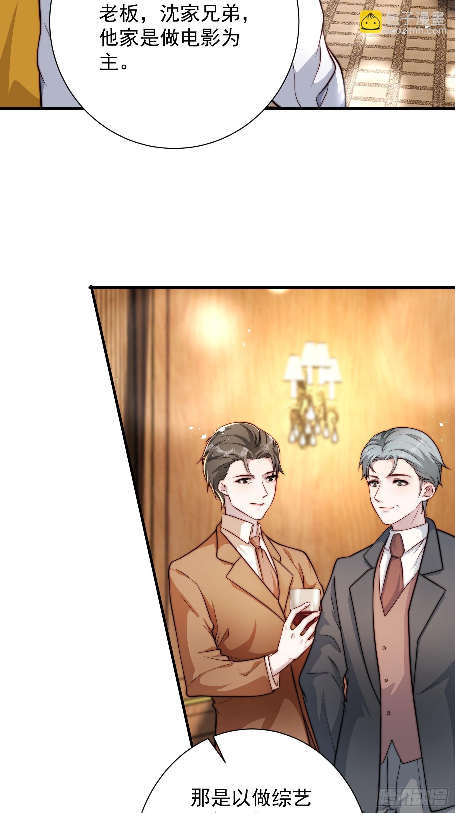 33 机会难得