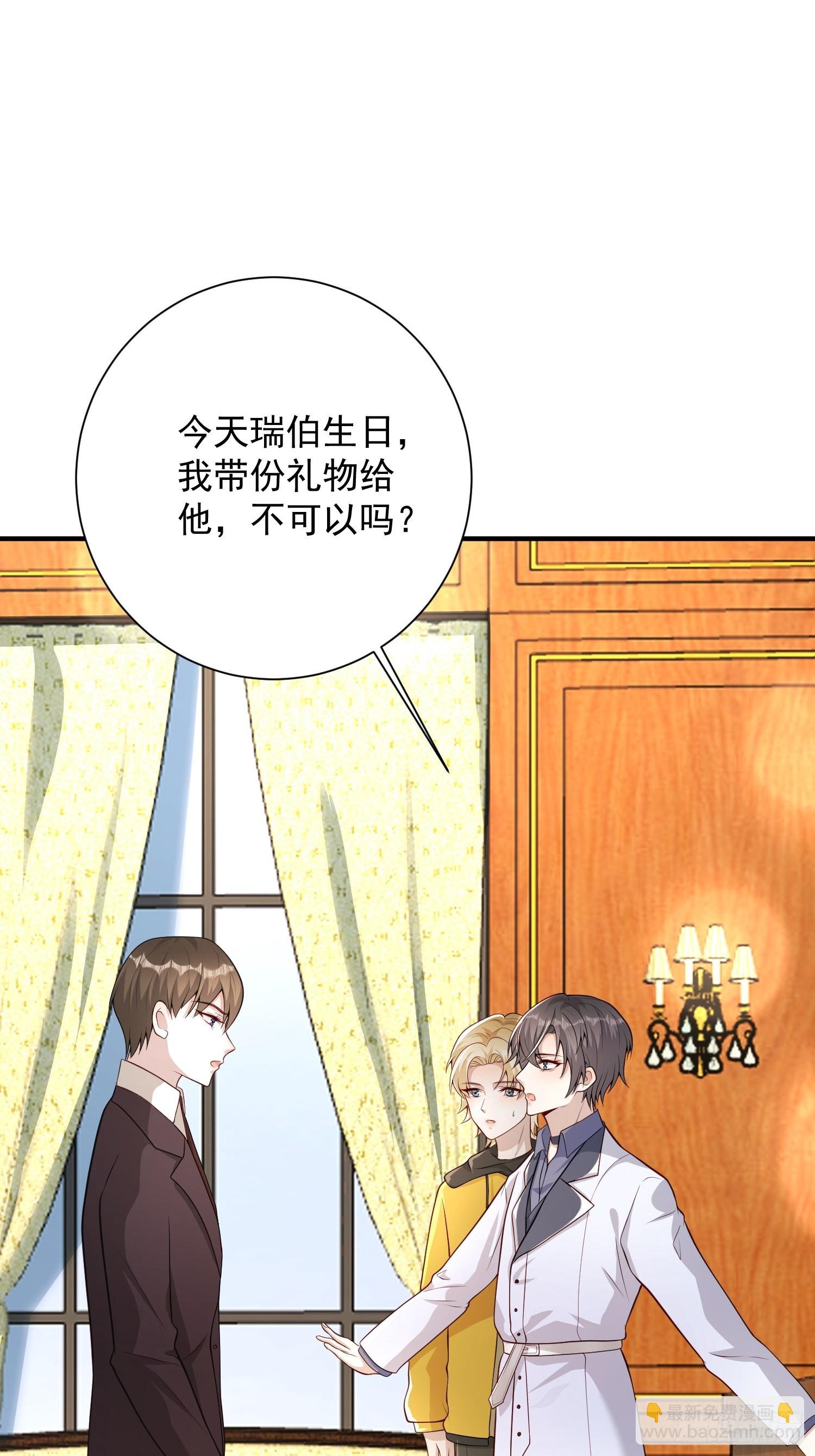 33 机会难得