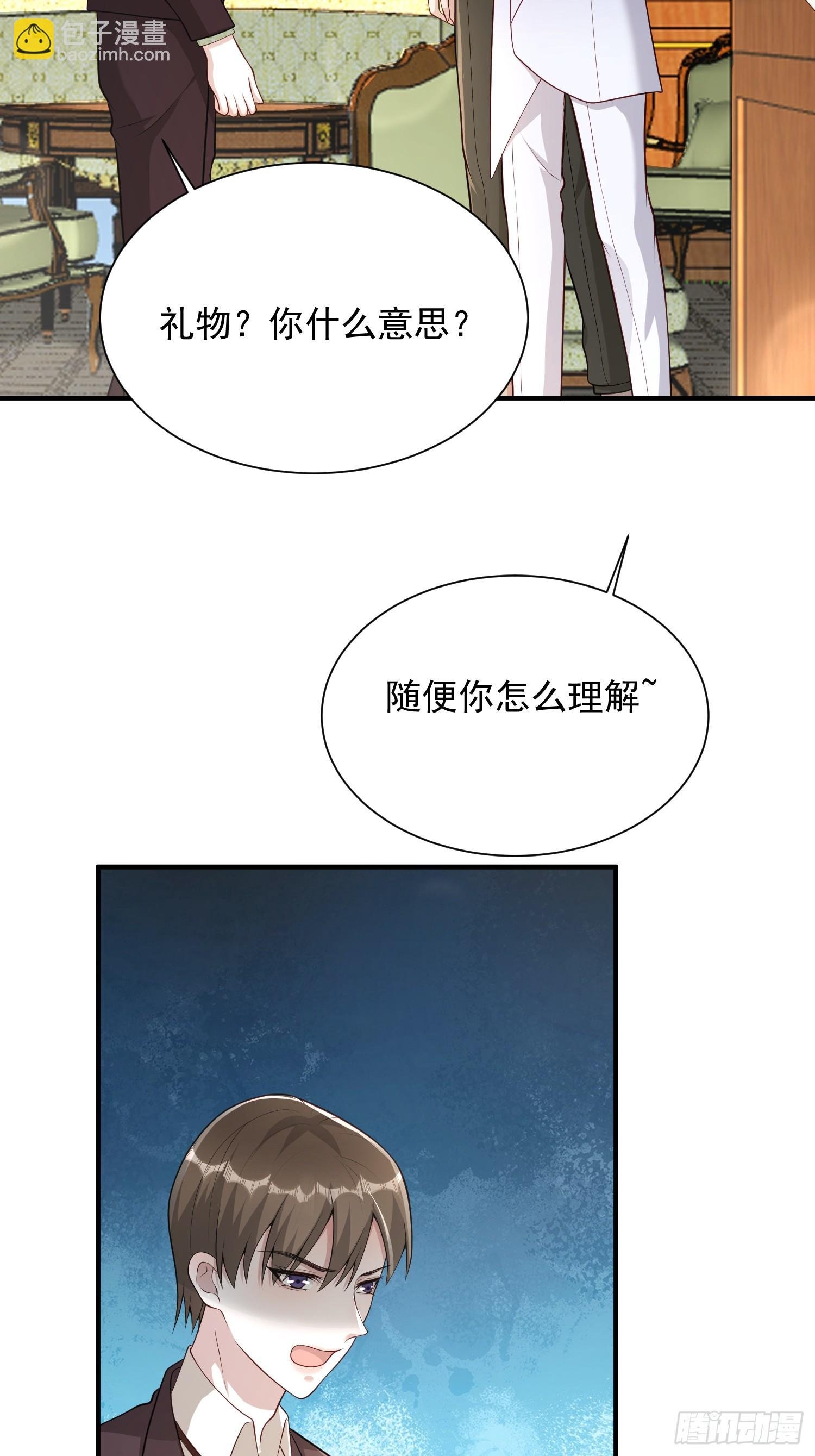 33 机会难得