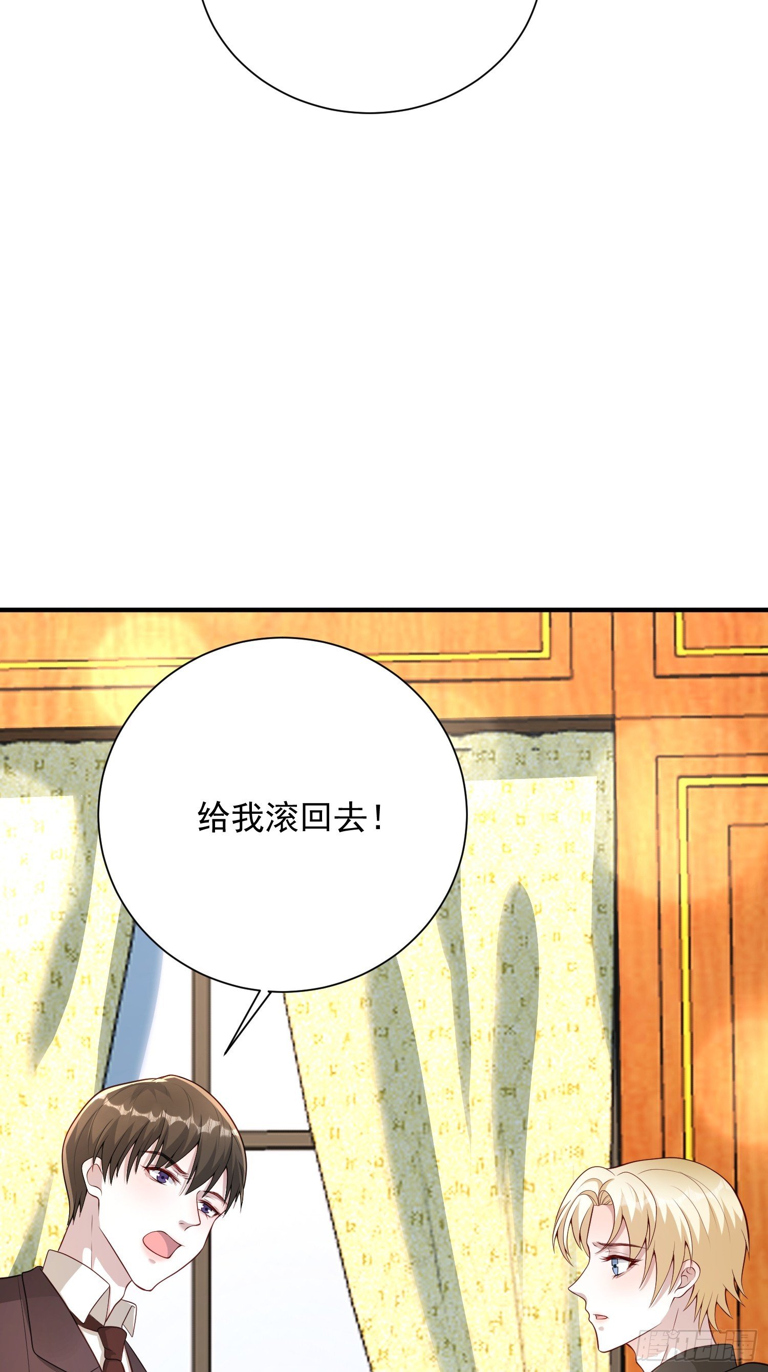 33 机会难得