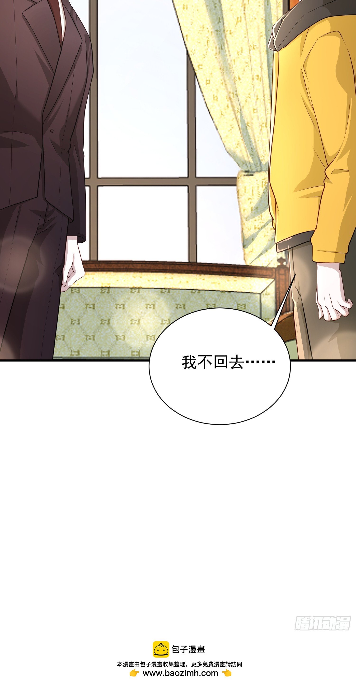 33 机会难得