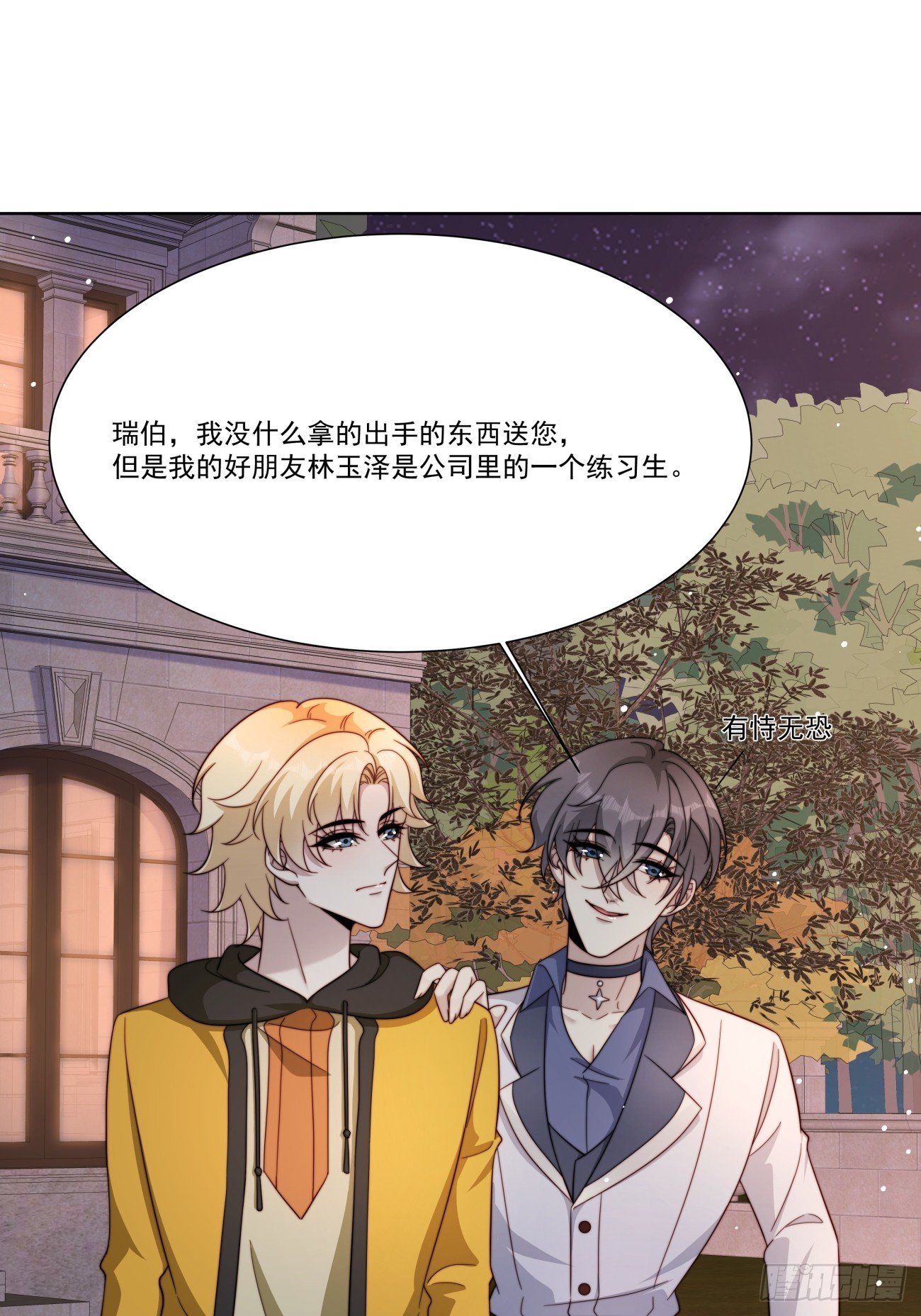 34 跳个舞