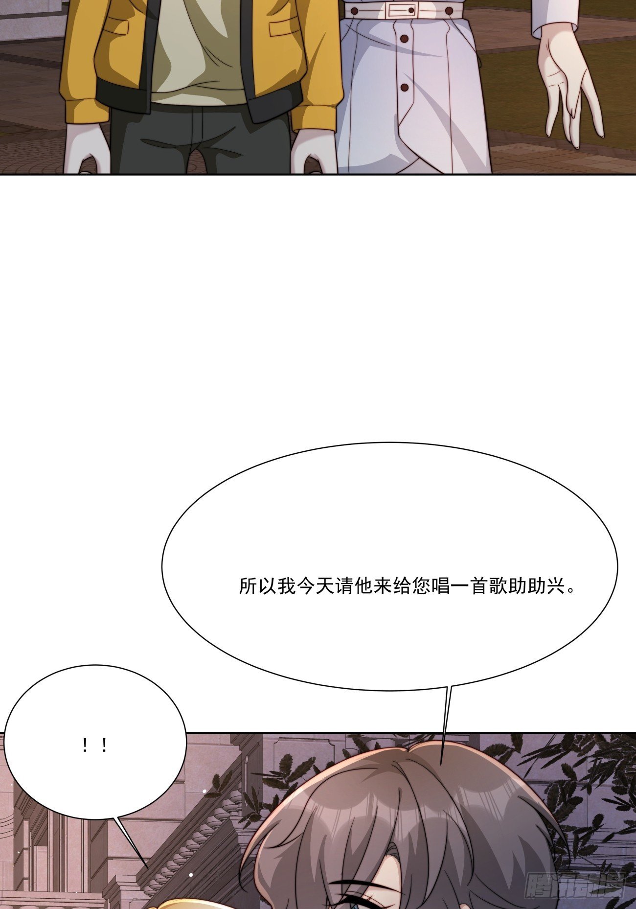 34 跳个舞